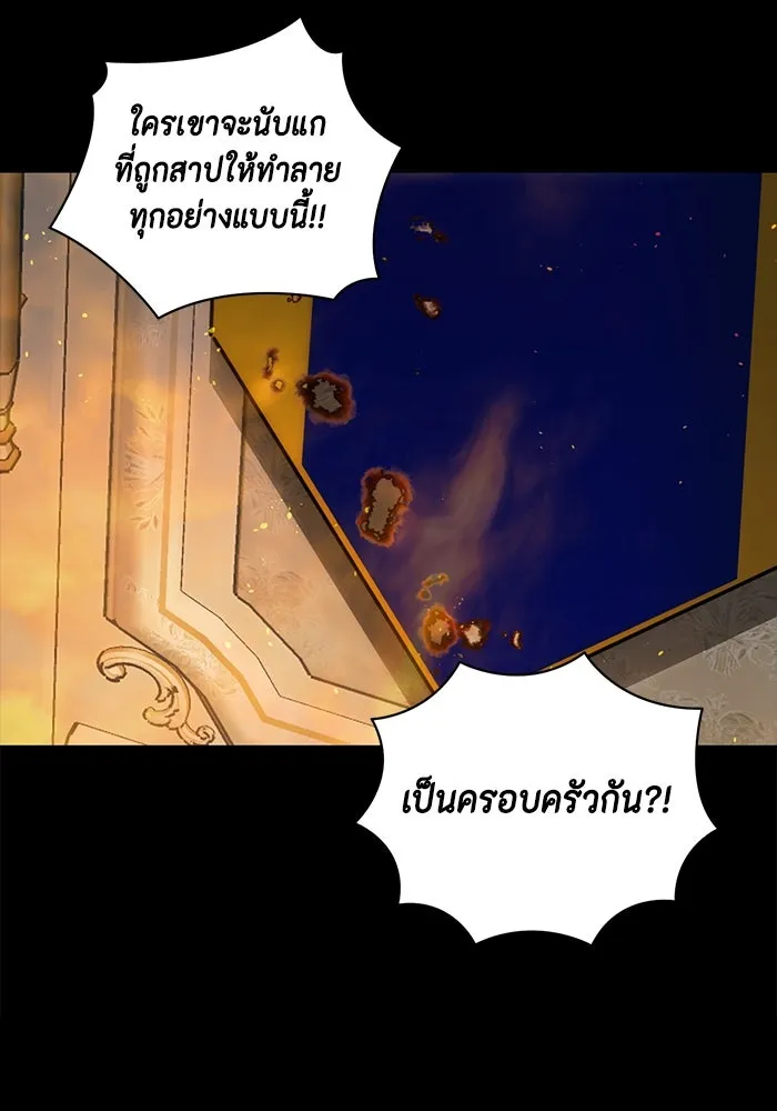 ขอวิธีส่งสามีลงนรก ตอนที่ 40 รูปที่ 113