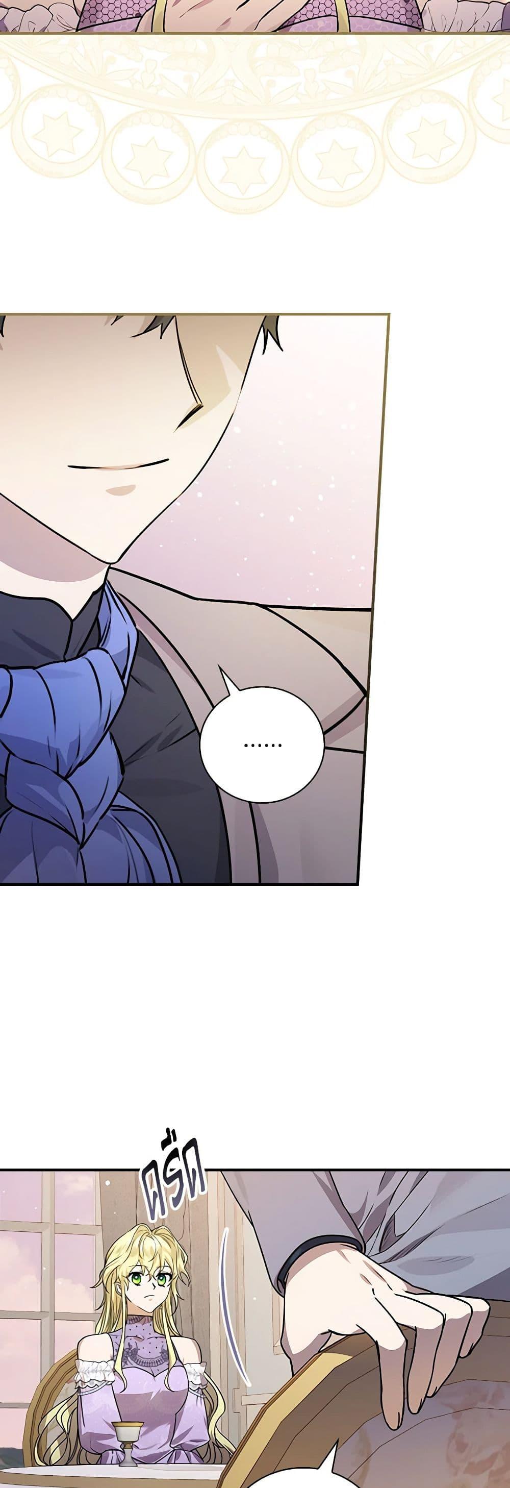 Manga-lc-com อ่านมังงะ อ่านการ์ตูน ออนไลน์ ฟรี The Perfect Plan for a Fairy-Tale Ending ตอนที่ 1 2 3 4 5 6 7 8 9 10 11 12 13 14 ฟรี ไม่มีโฆษณา Manga-lc - อ่าน มังงะ อ่าน การ์ตูน ออนไลน์ อ่านมังงะ ฟรี