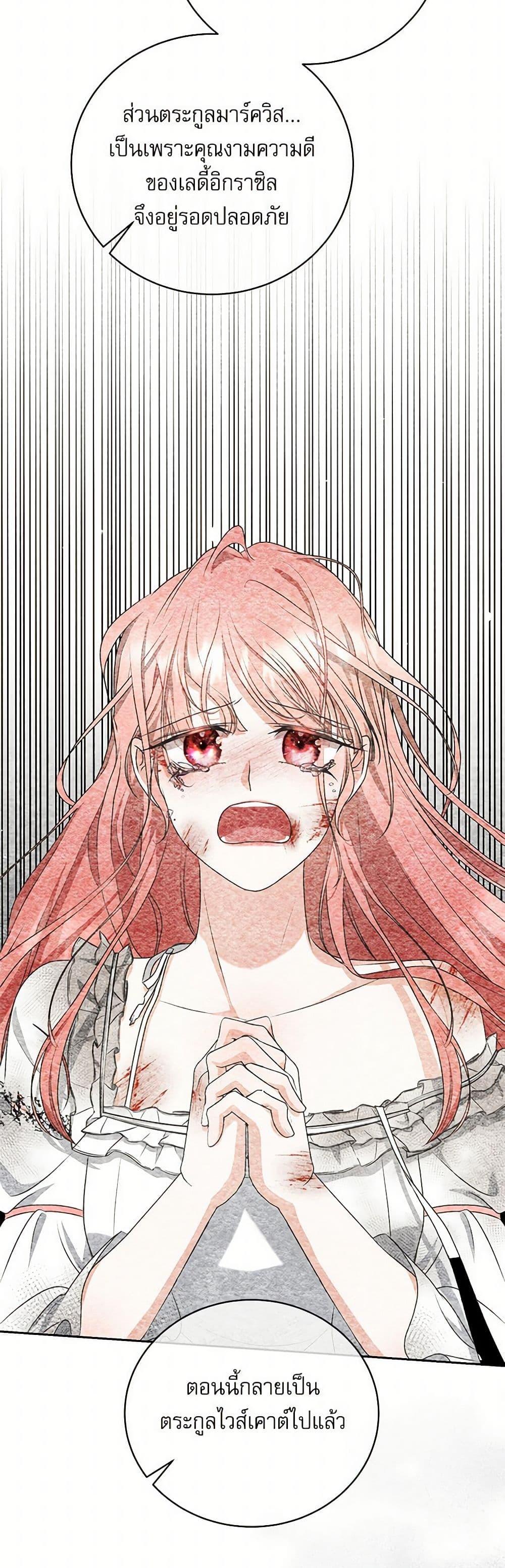 Manga-lc-com อ่านมังงะ อ่านการ์ตูน ออนไลน์ ฟรี Reborn as a Character That Never Existed ตอนที่ 1 2 3 4 5 6 7 8 9 10 11 12 13 14 ฟรี ไม่มีโฆษณา Manga-lc - อ่าน มังงะ อ่าน การ์ตูน ออนไลน์ อ่านมังงะ ฟรี