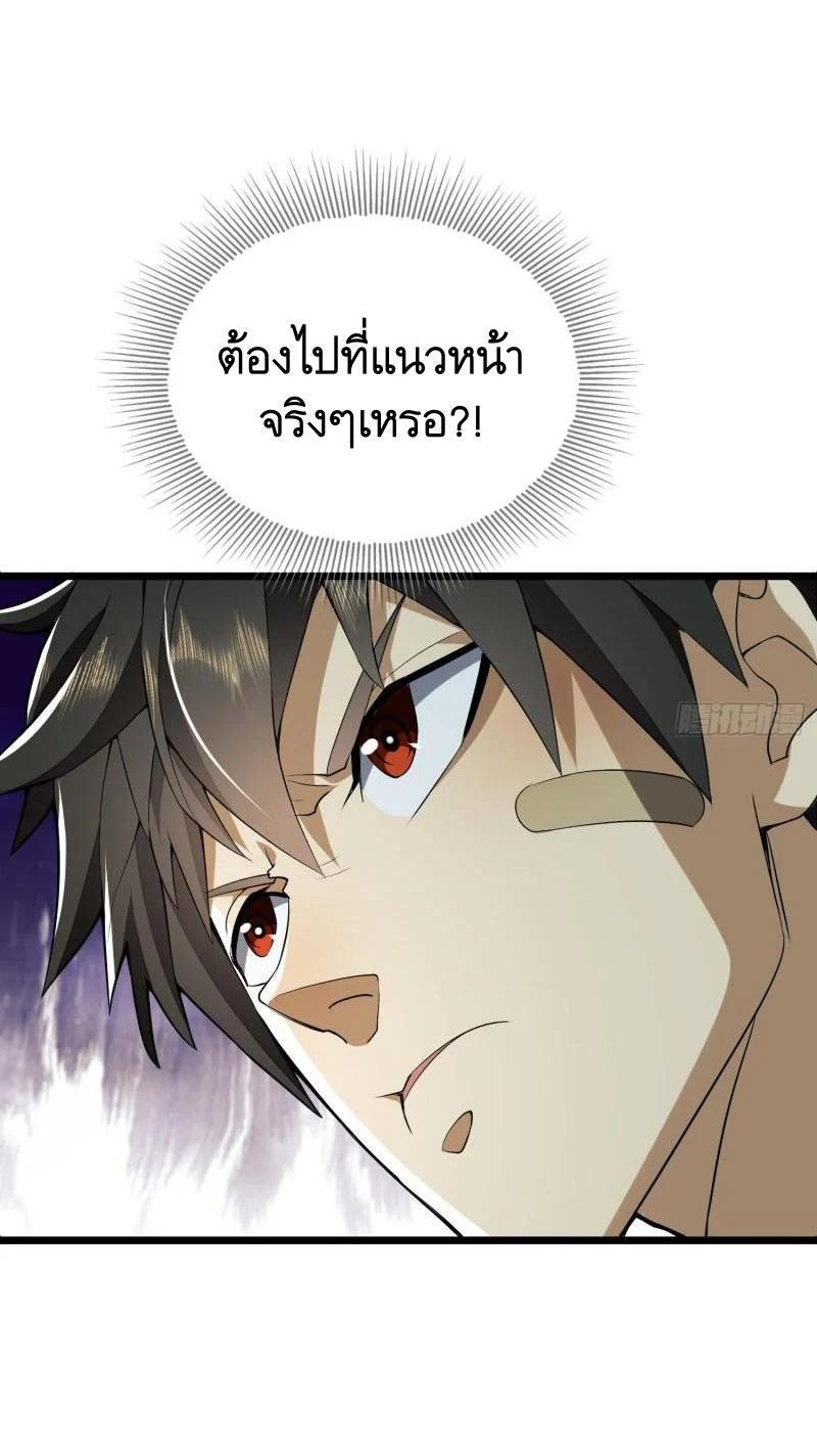 Manga-lc-com อ่านมังงะ อ่านการ์ตูน ออนไลน์ ฟรี The First Order ตอนที่ 1 2 3 4 5 6 7 8 9 10 11 12 13 14 ฟรี ไม่มีโฆษณา Manga-lc - อ่าน มังงะ อ่าน การ์ตูน ออนไลน์ อ่านมังงะ ฟรี