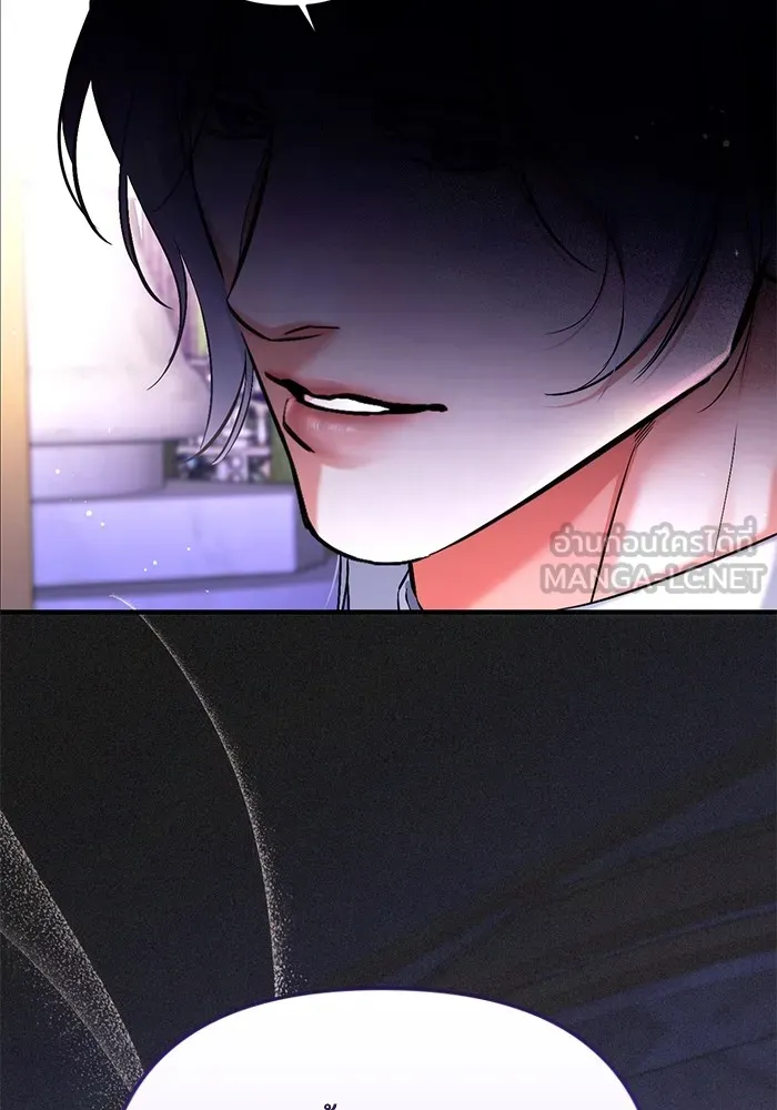 แด่ตัวละครโปรดที่ถูกทิ้ง ตอนที่ 76 รูปที่ 81