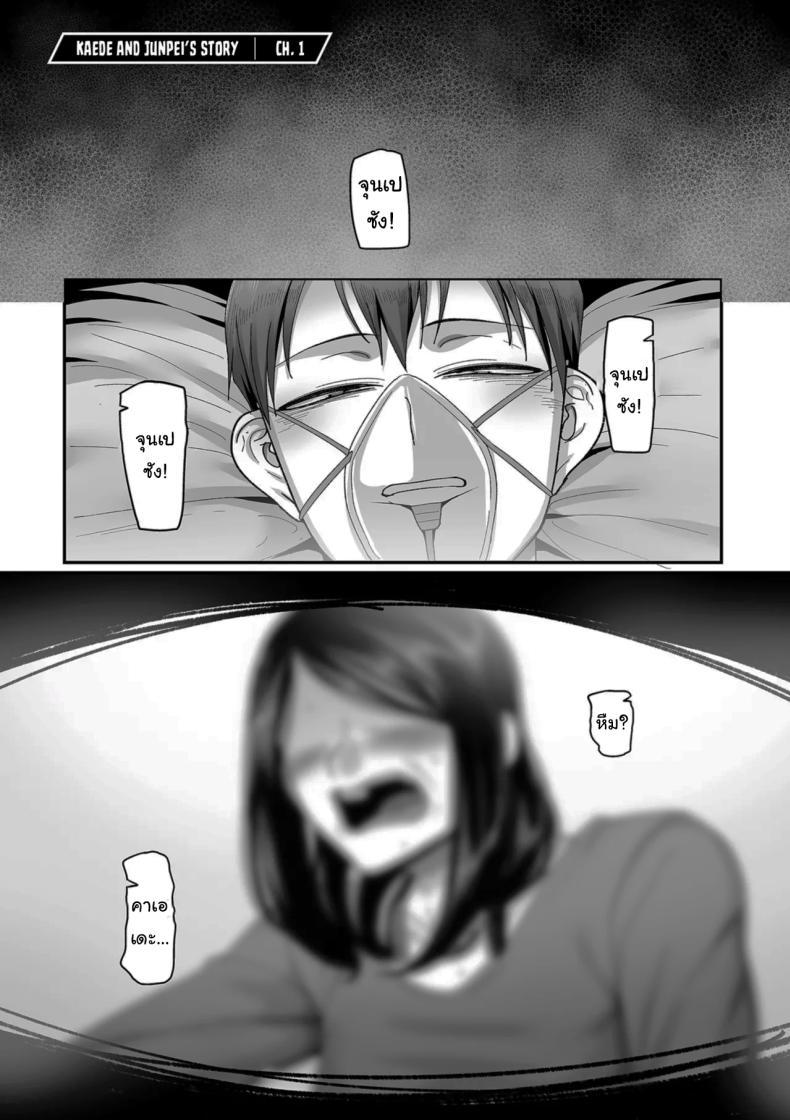 Doujin-Lc- อ่าน โดจิน มังฮวา เกาหลี ญี่ปุ่น จีน แปลไทย ตื่นอีกครั้งก็ยังเหมือนเดิม [Yamamoto Zenzen] Kaede to Junpei no Baai 1 Kaede and Junpei’s Story 1 (Nijuunen (Fu) Itchi) ตอนที่ 1 2 3 4 5 6 7 8 9 10 11 12 13 14 ฟรี ไม่มีโฆษณา อ่าน โดจิน Manhwa เกาหลี ญี่ปุ่น จีน เรามีครบ คัดมาให้เน้นๆ โดจิน 18+ รับประกันความฟินโดย  Doujin Lc