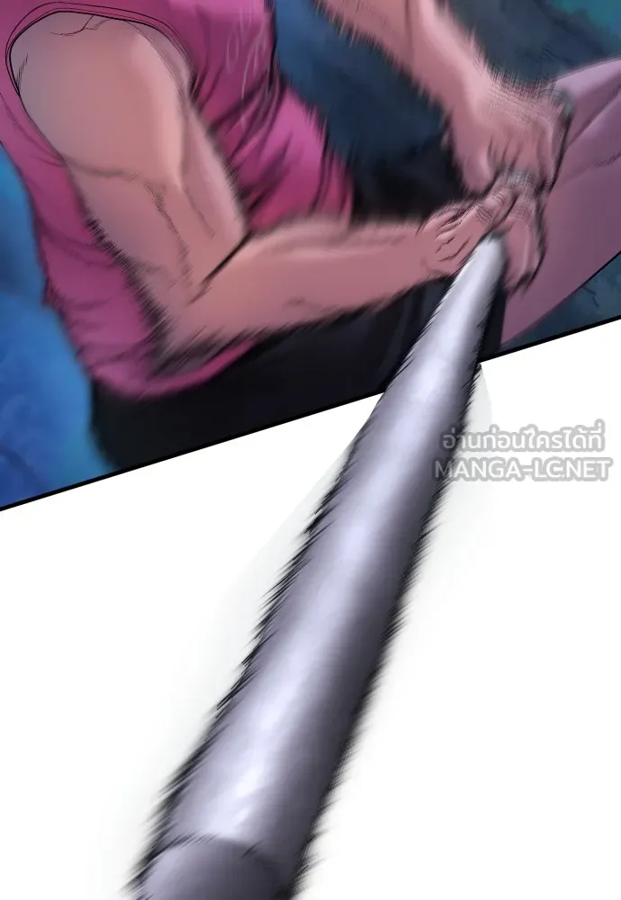 อาชญากรวัยเยาว์ ตอนที่ 76 กงเกวียนกำเกวียน [12] รูปที่ 9