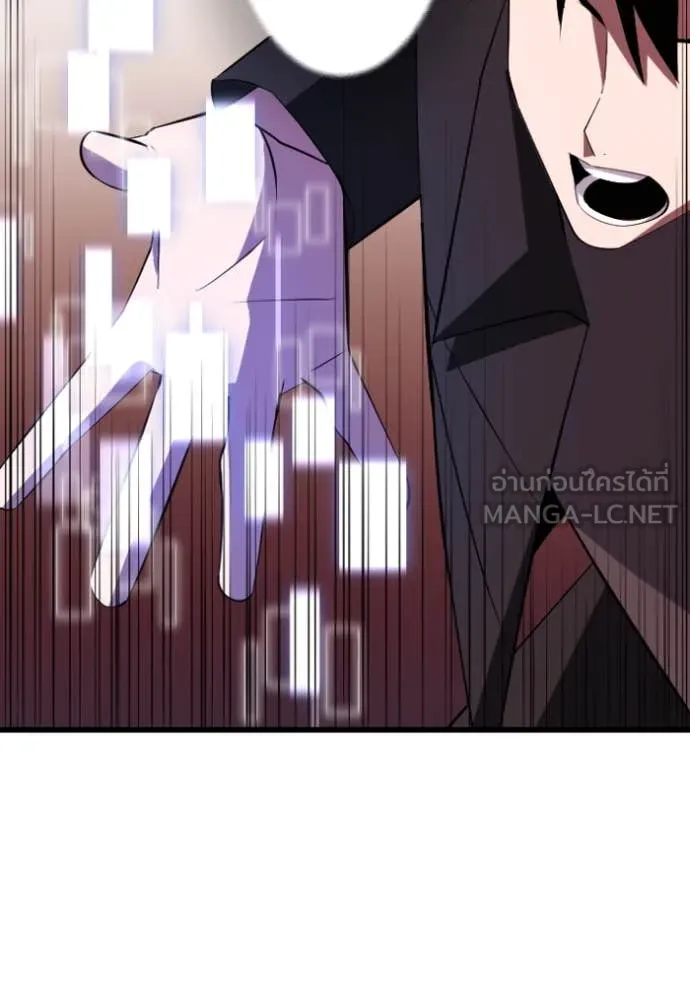 โคตรอาวุธลับ ตอนที่ 33 รูปที่ 34