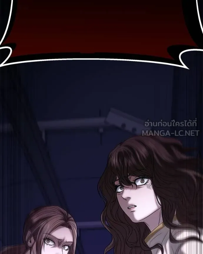 โทษที พื้นที่นี้ ตอนที่ 20 รูปที่ 213
