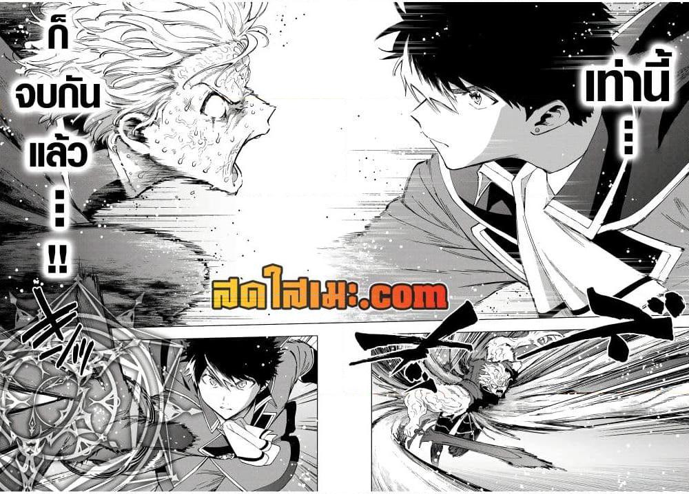 Manga-lc-com อ่านมังงะ อ่านการ์ตูน ออนไลน์ ฟรี A Rank Party wo Ridatsu Shita Ore wa, Moto Oshiego Tachi to Meikyuu Shinbu wo Mezasu ตอนที่ 1 2 3 4 5 6 7 8 9 10 11 12 13 14 ฟรี ไม่มีโฆษณา Manga-lc - อ่าน มังงะ อ่าน การ์ตูน ออนไลน์ อ่านมังงะ ฟรี