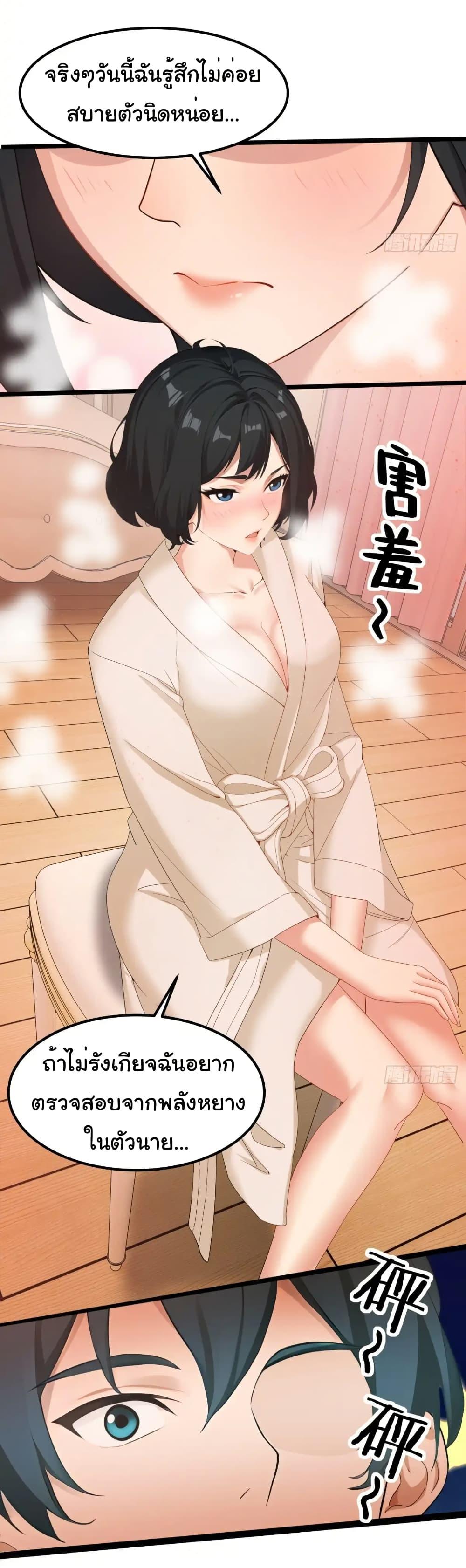 Manga-lc-com อ่านมังงะ อ่านการ์ตูน ออนไลน์ ฟรี Empress wife and trash husband ตอนที่ 1 2 3 4 5 6 7 8 9 10 11 12 13 14 ฟรี ไม่มีโฆษณา Manga-lc - อ่าน มังงะ อ่าน การ์ตูน ออนไลน์ อ่านมังงะ ฟรี