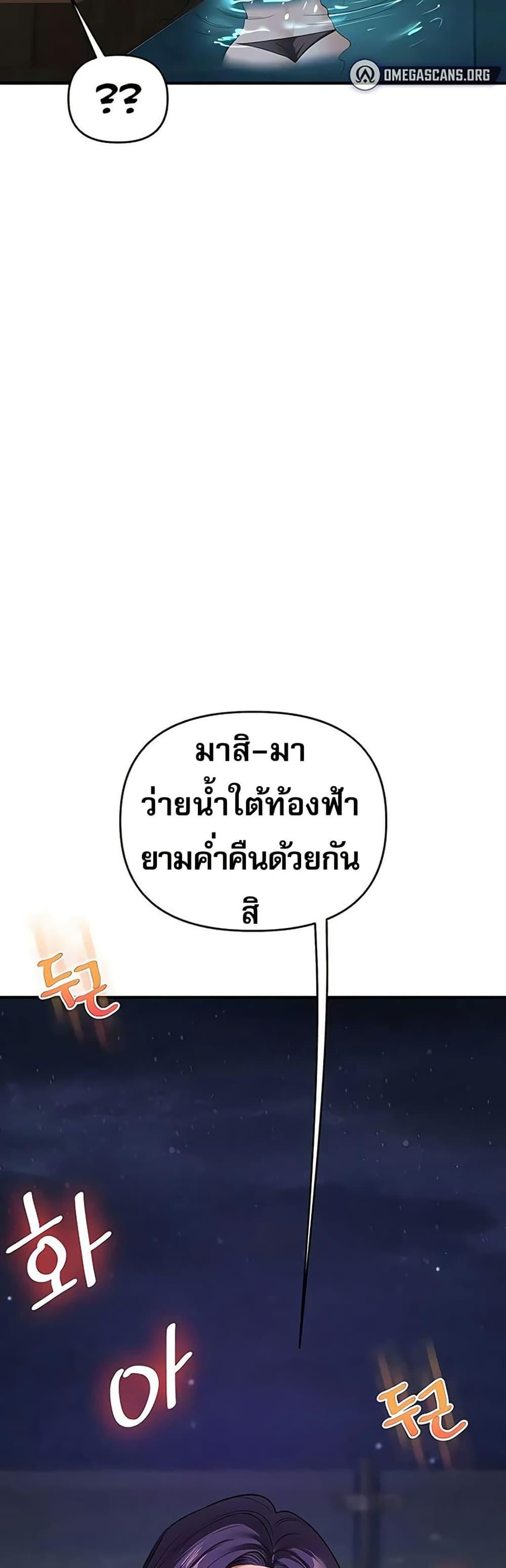 Doujin-Lc- อ่าน โดจิน มังฮวา เกาหลี ญี่ปุ่น จีน แปลไทย Relationship ตอนที่ 1 2 3 4 5 6 7 8 9 10 11 12 13 14 ฟรี ไม่มีโฆษณา อ่าน โดจิน Manhwa เกาหลี ญี่ปุ่น จีน เรามีครบ คัดมาให้เน้นๆ โดจิน 18+ รับประกันความฟินโดย  Doujin Lc