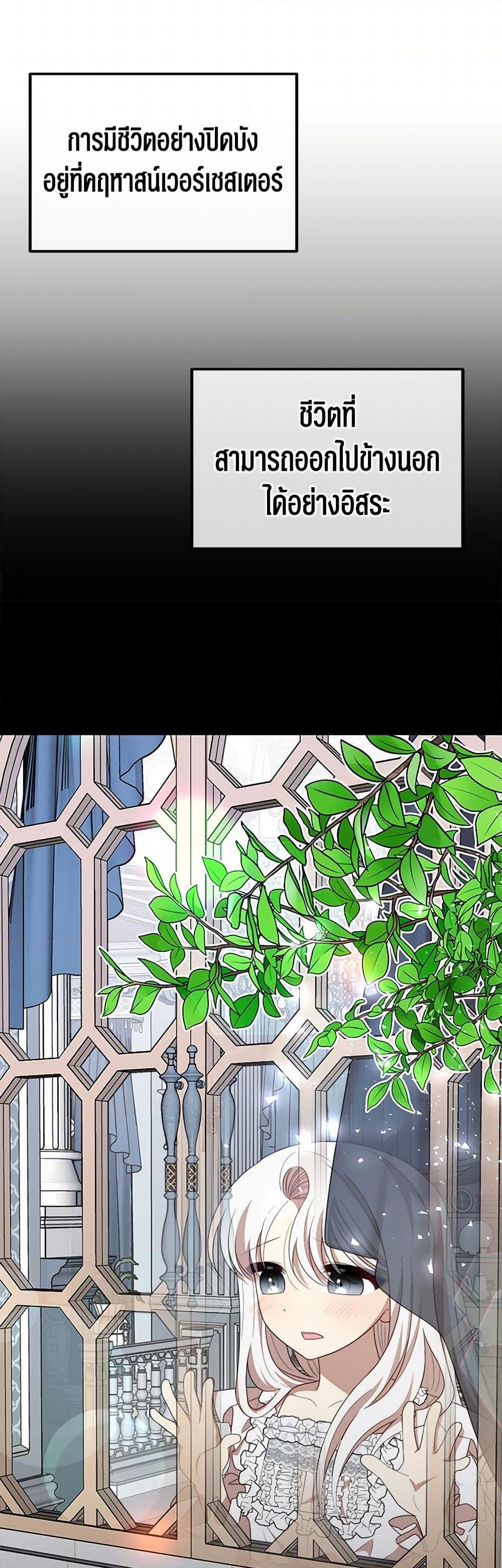 Manga-lc-com อ่านมังงะ อ่านการ์ตูน ออนไลน์ ฟรี Four Dangerous Brothers to My Rescue ตอนที่ 1 2 3 4 5 6 7 8 9 10 11 12 13 14 ฟรี ไม่มีโฆษณา Manga-lc - อ่าน มังงะ อ่าน การ์ตูน ออนไลน์ อ่านมังงะ ฟรี