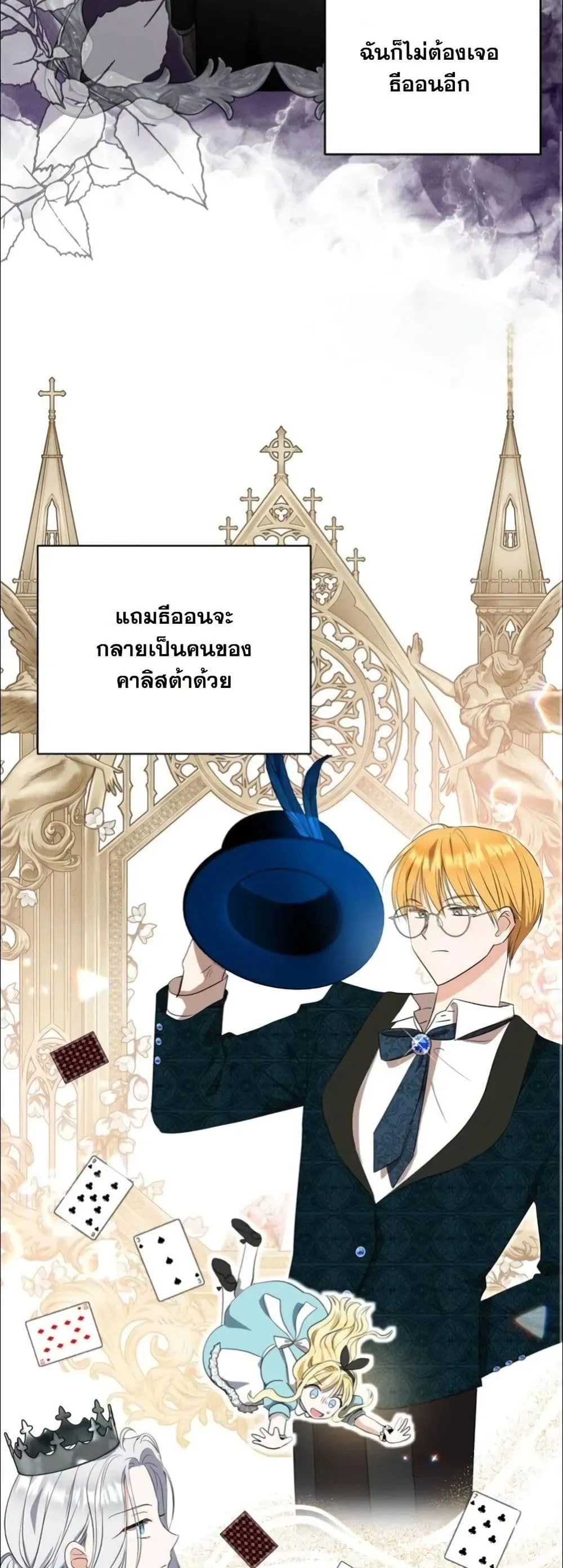 Manga-lc-com อ่านมังงะ อ่านการ์ตูน ออนไลน์ ฟรี My Once-Enemy Sister Now Cherishes Me ตอนที่ 1 2 3 4 5 6 7 8 9 10 11 12 13 14 ฟรี ไม่มีโฆษณา Manga-lc - อ่าน มังงะ อ่าน การ์ตูน ออนไลน์ อ่านมังงะ ฟรี