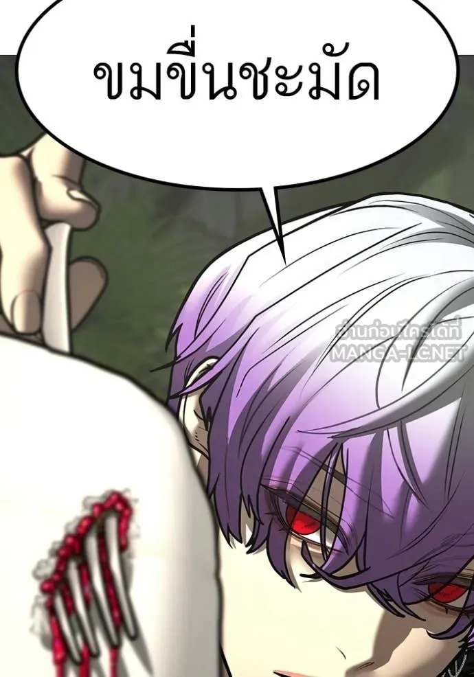 reality ตอนที่ 174 รูปที่ 143