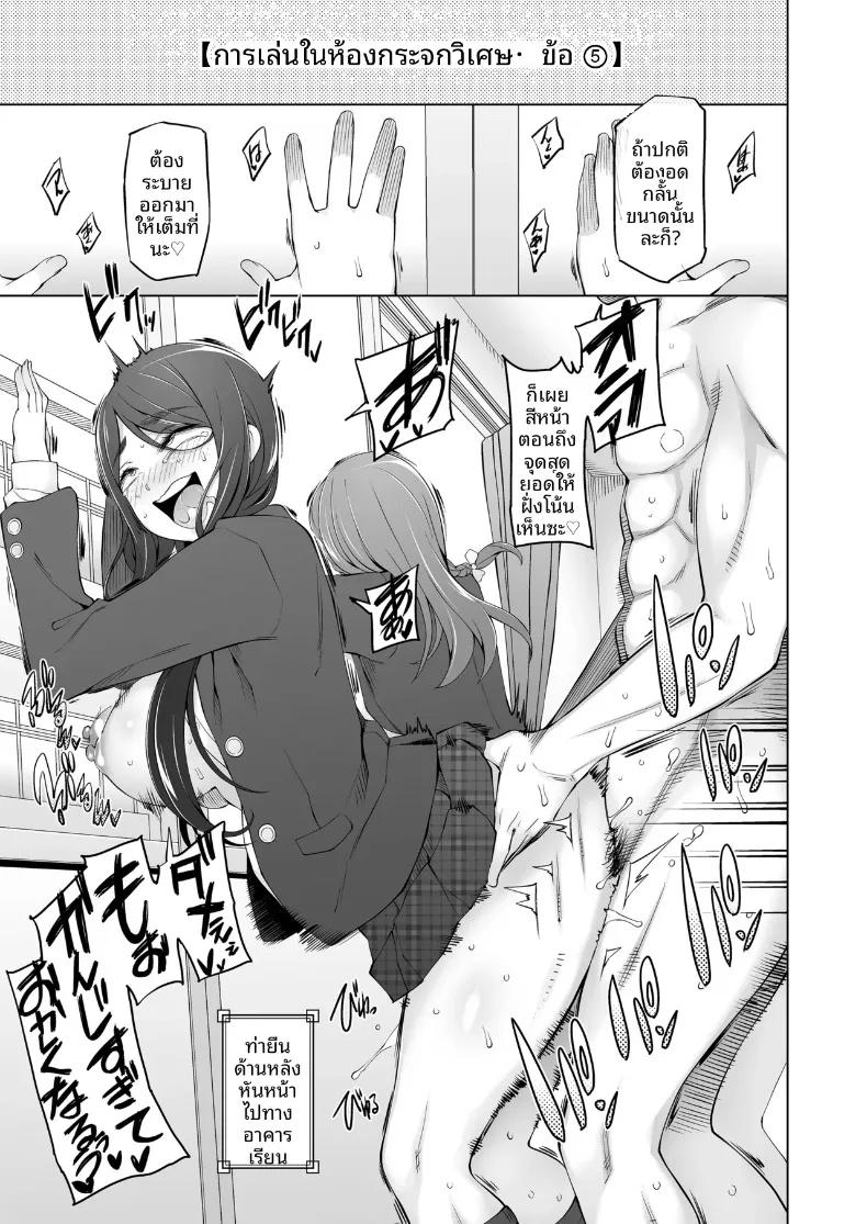 Doujin-Lc- อ่าน โดจิน มังฮวา เกาหลี ญี่ปุ่น จีน แปลไทย ห้องกระจกตรงข้ามอาคารเรียน (Miito Shido) ตอนที่ 1 2 3 4 5 6 7 8 9 10 11 12 13 14 ฟรี ไม่มีโฆษณา อ่าน โดจิน Manhwa เกาหลี ญี่ปุ่น จีน เรามีครบ คัดมาให้เน้นๆ โดจิน 18+ รับประกันความฟินโดย  Doujin Lc