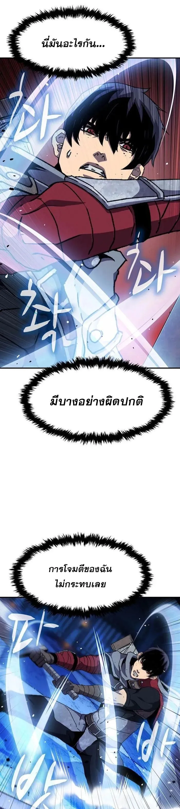 Manga-lc-com อ่านมังงะ อ่านการ์ตูน ออนไลน์ ฟรี I Have Become A Time Limited Knight ตอนที่ 1 2 3 4 5 6 7 8 9 10 11 12 13 14 ฟรี ไม่มีโฆษณา Manga-lc - อ่าน มังงะ อ่าน การ์ตูน ออนไลน์ อ่านมังงะ ฟรี