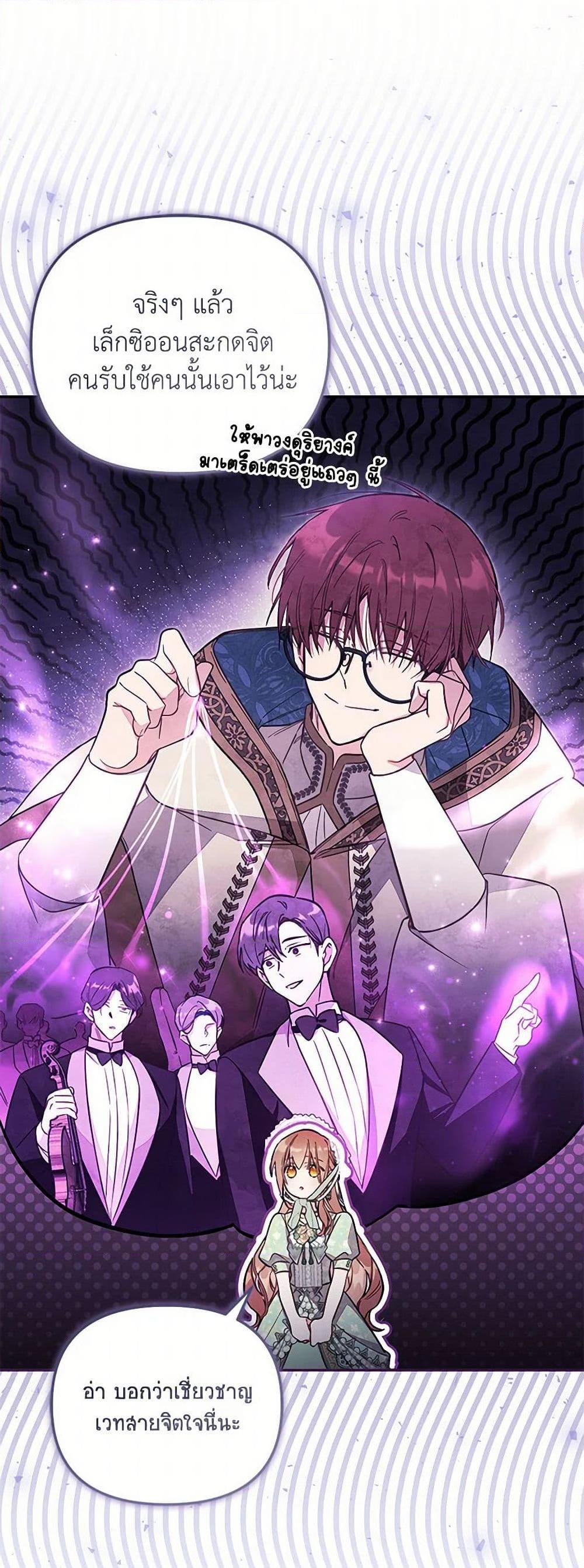 Manga-lc-com อ่านมังงะ อ่านการ์ตูน ออนไลน์ ฟรี No Place for the Fake Princess ตอนที่ 1 2 3 4 5 6 7 8 9 10 11 12 13 14 ฟรี ไม่มีโฆษณา Manga-lc - อ่าน มังงะ อ่าน การ์ตูน ออนไลน์ อ่านมังงะ ฟรี