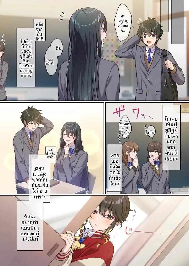 Doujin-Lc- อ่าน โดจิน มังฮวา เกาหลี ญี่ปุ่น จีน แปลไทย เพื่อนสมัยเด็กที่น่ารักสุดเท่ทำเอาทนไม่ไหวเลย ตอนที่ 1 2 3 4 5 6 7 8 9 10 11 12 13 14 ฟรี ไม่มีโฆษณา อ่าน โดจิน Manhwa เกาหลี ญี่ปุ่น จีน เรามีครบ คัดมาให้เน้นๆ โดจิน 18+ รับประกันความฟินโดย  Doujin Lc