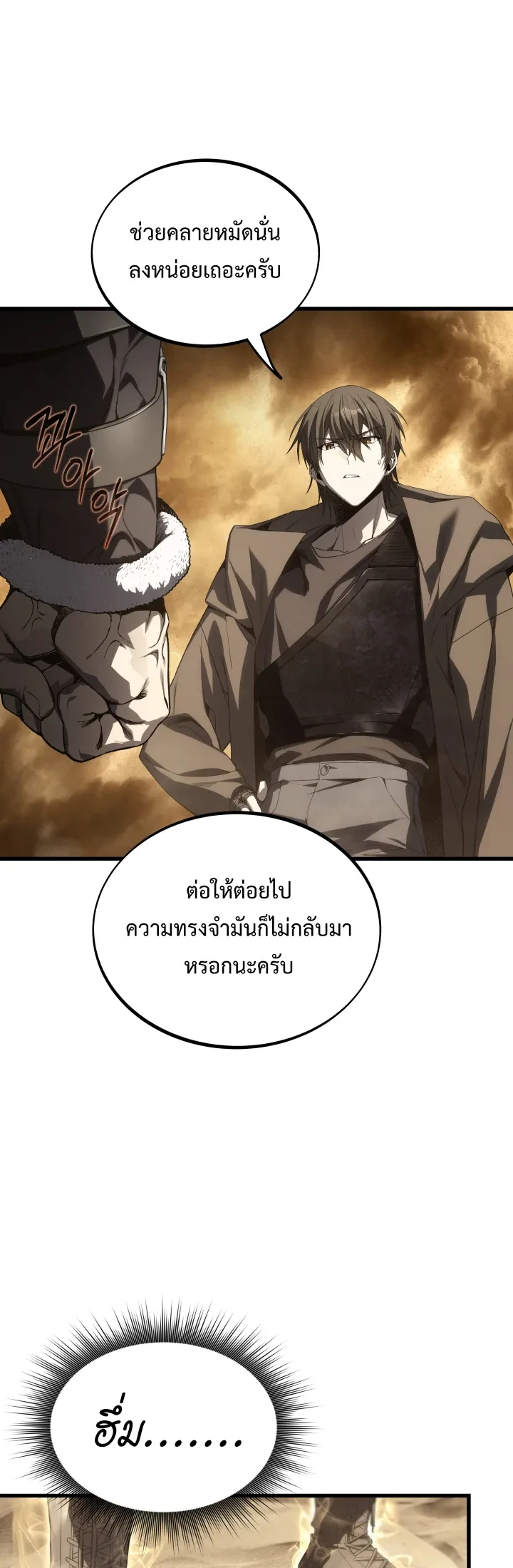 Manga-lc-com อ่านมังงะ อ่านการ์ตูน ออนไลน์ ฟรี Sandmancer of the Scorched Desert จักรพรรดิทรายในโลกาวินาศ ตอนที่ 1 2 3 4 5 6 7 8 9 10 11 12 13 14 ฟรี ไม่มีโฆษณา Manga-lc - อ่าน มังงะ อ่าน การ์ตูน ออนไลน์ อ่านมังงะ ฟรี