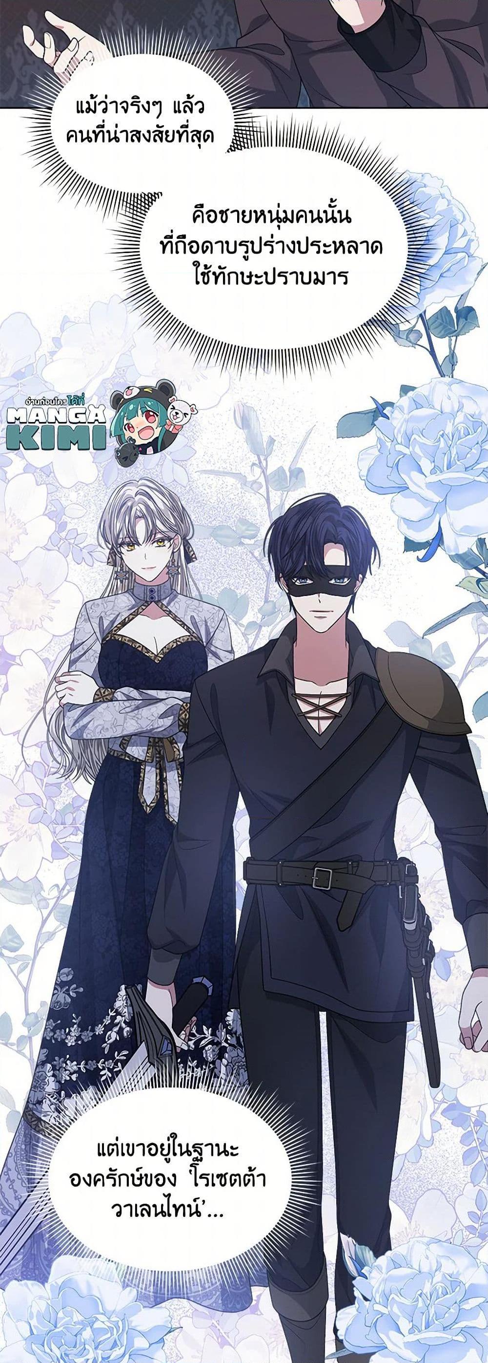 Manga-lc-com อ่านมังงะ อ่านการ์ตูน ออนไลน์ ฟรี I’m Tired of Novel Transmigration ตอนที่ 1 2 3 4 5 6 7 8 9 10 11 12 13 14 ฟรี ไม่มีโฆษณา Manga-lc - อ่าน มังงะ อ่าน การ์ตูน ออนไลน์ อ่านมังงะ ฟรี