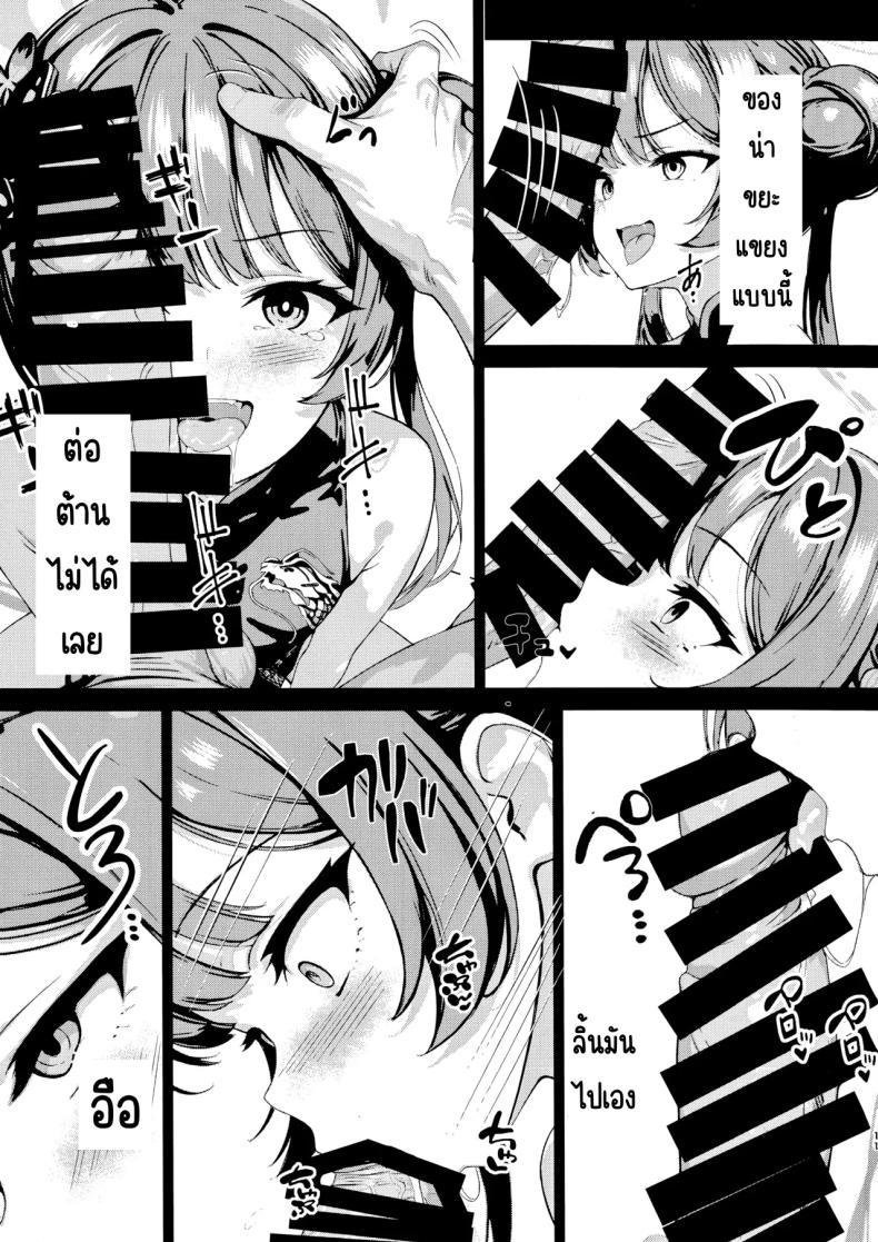 Doujin-Lc- อ่าน โดจิน มังฮวา เกาหลี ญี่ปุ่น จีน แปลไทย ฝันของประมุข (C106) [Breakthrough (Yakko)] Monshu no Ichimu (Blue Archive) ตอนที่ 1 2 3 4 5 6 7 8 9 10 11 12 13 14 ฟรี ไม่มีโฆษณา อ่าน โดจิน Manhwa เกาหลี ญี่ปุ่น จีน เรามีครบ คัดมาให้เน้นๆ โดจิน 18+ รับประกันความฟินโดย  Doujin Lc
