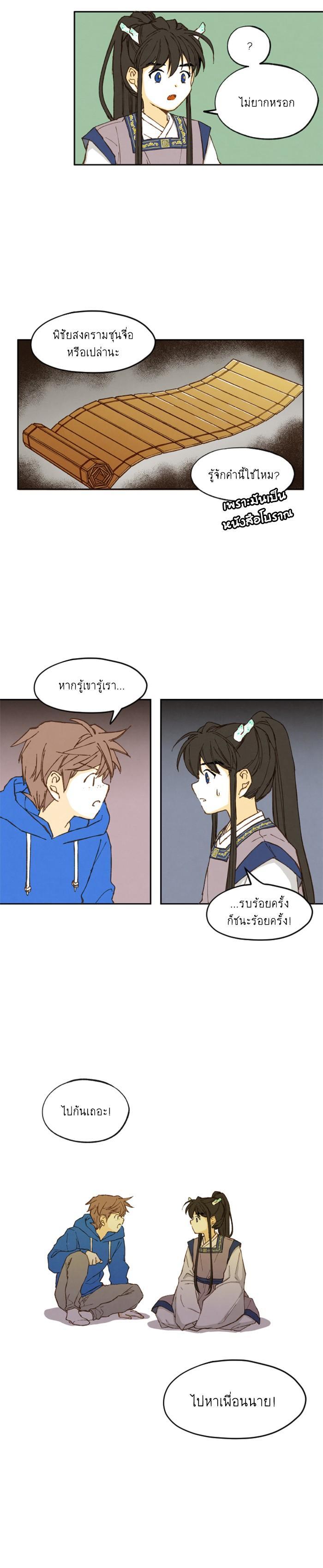 Manga-lc-com อ่านมังงะ อ่านการ์ตูน ออนไลน์ ฟรี How to Become a Dragon ตอนที่ 1 2 3 4 5 6 7 8 9 10 11 12 13 14 ฟรี ไม่มีโฆษณา Manga-lc - อ่าน มังงะ อ่าน การ์ตูน ออนไลน์ อ่านมังงะ ฟรี