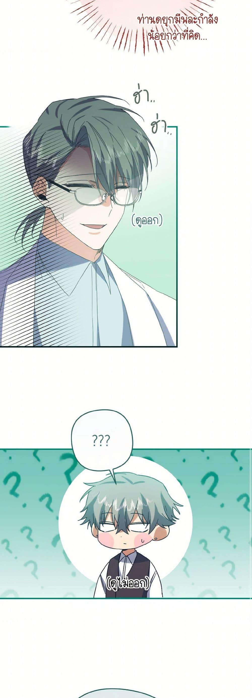 Manga-lc-com อ่านมังงะ อ่านการ์ตูน ออนไลน์ ฟรี I Tamed the Duke ตอนที่ 1 2 3 4 5 6 7 8 9 10 11 12 13 14 ฟรี ไม่มีโฆษณา Manga-lc - อ่าน มังงะ อ่าน การ์ตูน ออนไลน์ อ่านมังงะ ฟรี