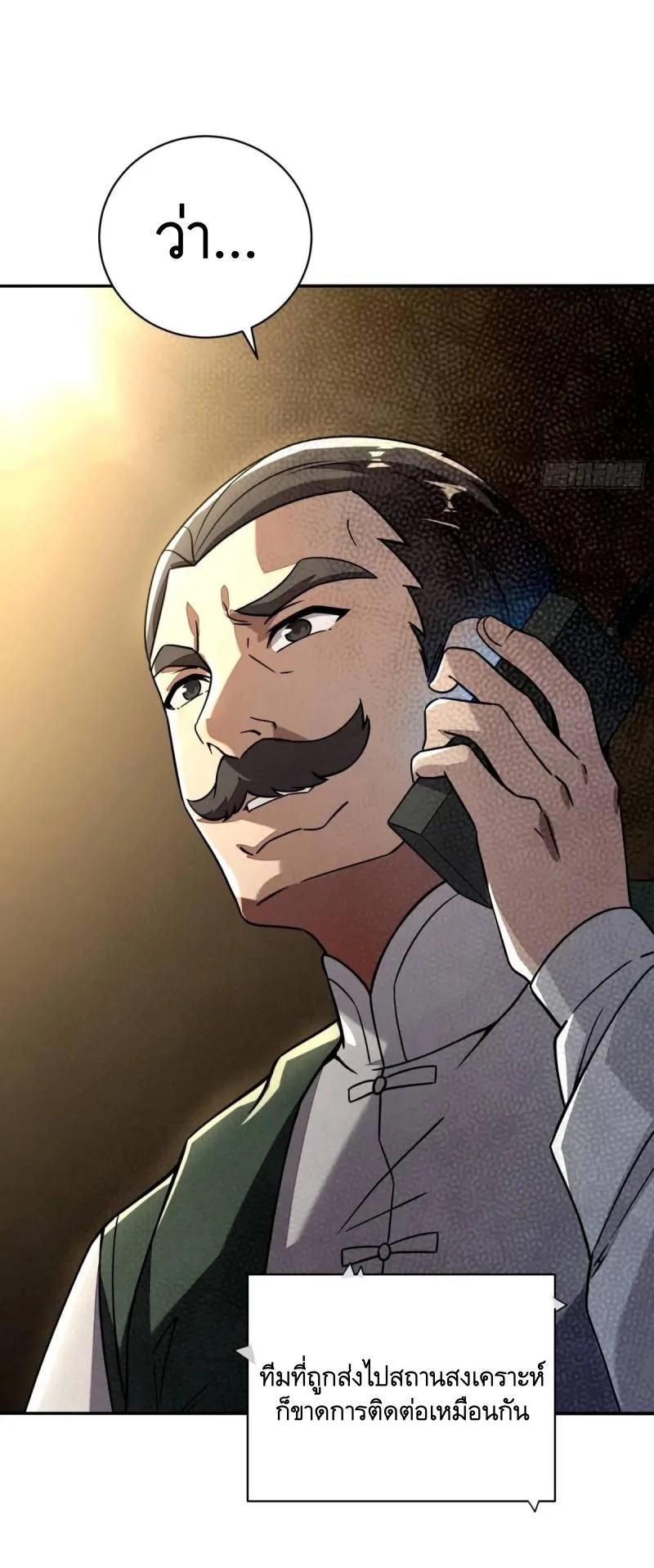 Manga-lc-com อ่านมังงะ อ่านการ์ตูน ออนไลน์ ฟรี The First Order ตอนที่ 1 2 3 4 5 6 7 8 9 10 11 12 13 14 ฟรี ไม่มีโฆษณา Manga-lc - อ่าน มังงะ อ่าน การ์ตูน ออนไลน์ อ่านมังงะ ฟรี