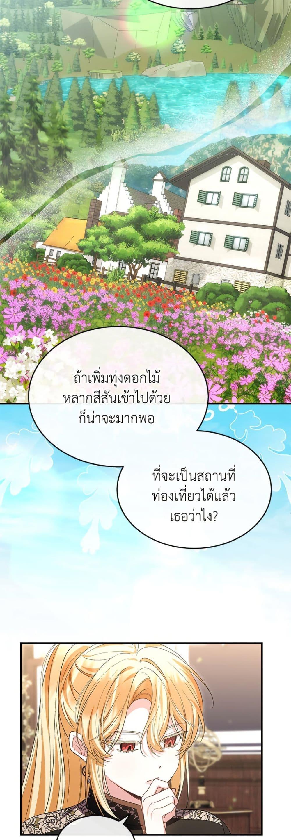 Manga-lc-com อ่านมังงะ อ่านการ์ตูน ออนไลน์ ฟรี The Real Daughter Is Back ตอนที่ 1 2 3 4 5 6 7 8 9 10 11 12 13 14 ฟรี ไม่มีโฆษณา Manga-lc - อ่าน มังงะ อ่าน การ์ตูน ออนไลน์ อ่านมังงะ ฟรี