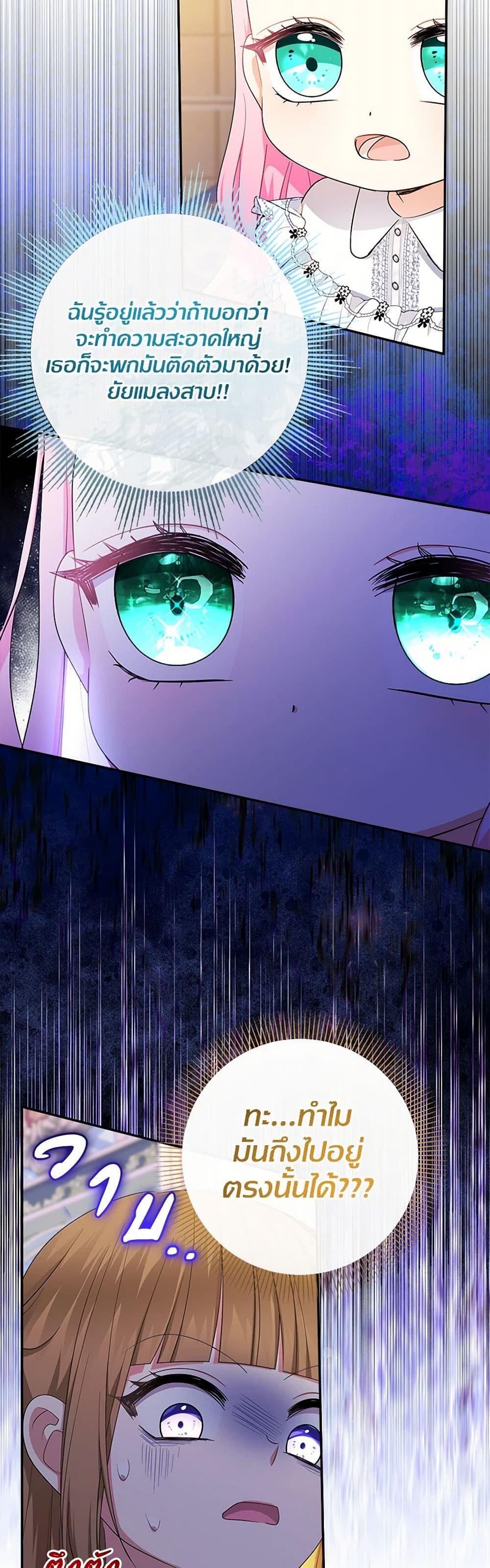 Manga-lc-com อ่านมังงะ อ่านการ์ตูน ออนไลน์ ฟรี Lord Baby Runs a Romance Fantasy With Cash ตอนที่ 1 2 3 4 5 6 7 8 9 10 11 12 13 14 ฟรี ไม่มีโฆษณา Manga-lc - อ่าน มังงะ อ่าน การ์ตูน ออนไลน์ อ่านมังงะ ฟรี