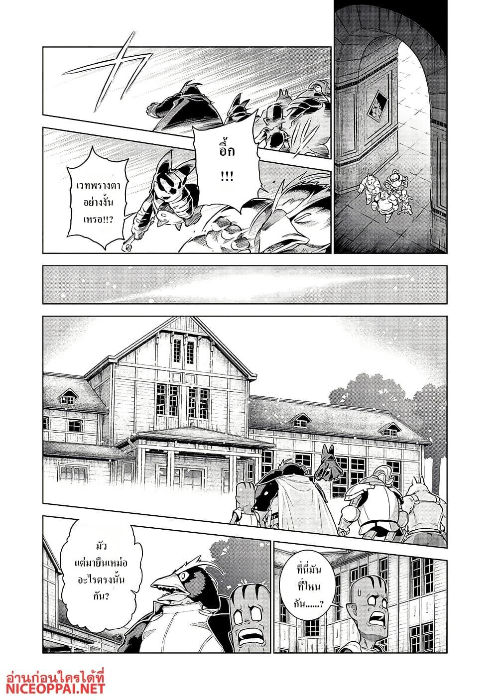 Manga-lc-com อ่านมังงะ อ่านการ์ตูน ออนไลน์ ฟรี Megami no Kago wo Ukeshi Mama no Saga ตอนที่ 1 2 3 4 5 6 7 8 9 10 11 12 13 14 ฟรี ไม่มีโฆษณา Manga-lc - อ่าน มังงะ อ่าน การ์ตูน ออนไลน์ อ่านมังงะ ฟรี