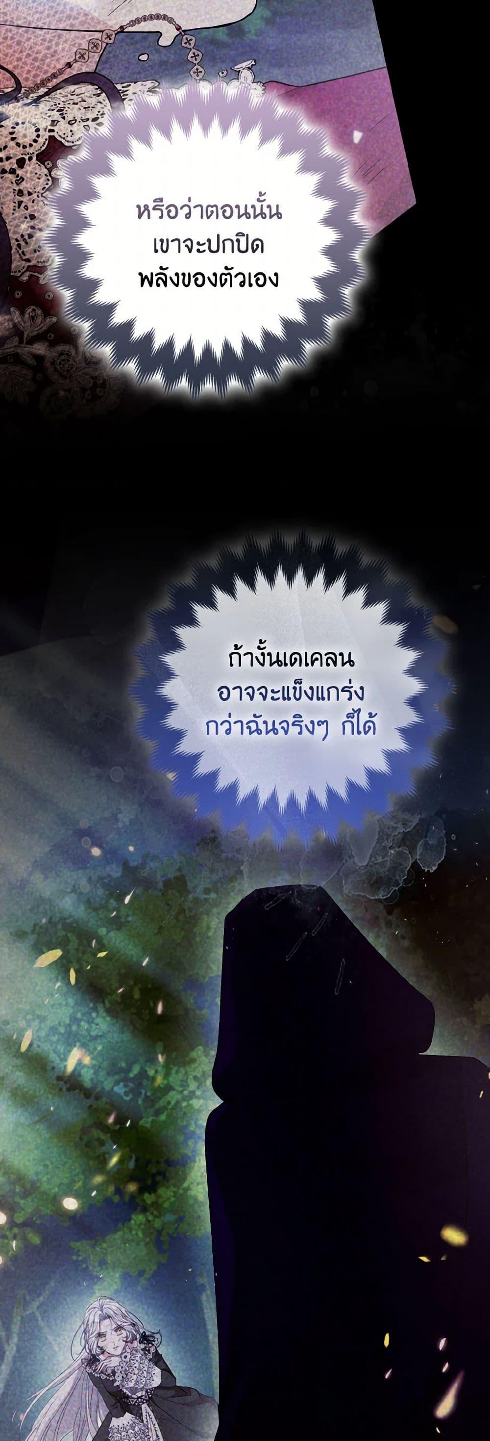 Manga-lc-com อ่านมังงะ อ่านการ์ตูน ออนไลน์ ฟรี The Grand Duke’s Fox Princess ตอนที่ 1 2 3 4 5 6 7 8 9 10 11 12 13 14 ฟรี ไม่มีโฆษณา Manga-lc - อ่าน มังงะ อ่าน การ์ตูน ออนไลน์ อ่านมังงะ ฟรี