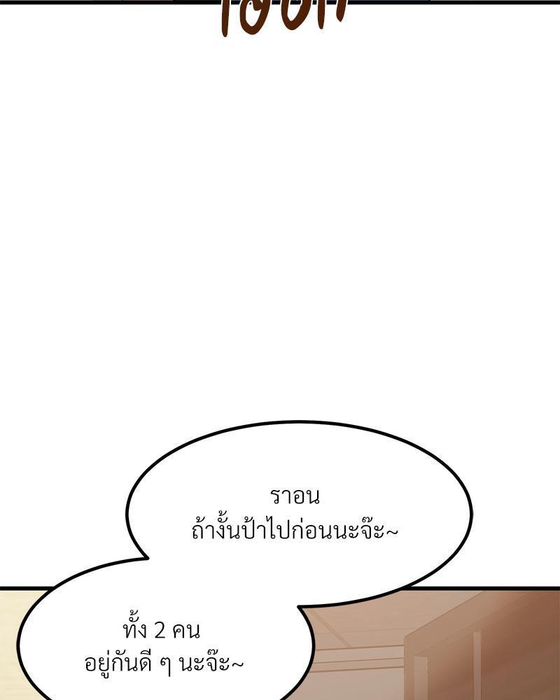 Doujin-Lc- อ่าน โดจิน มังฮวา เกาหลี ญี่ปุ่น จีน แปลไทย A Turning Point Raw ตอนที่ 1 2 3 4 5 6 7 8 9 10 11 12 13 14 ฟรี ไม่มีโฆษณา อ่าน โดจิน Manhwa เกาหลี ญี่ปุ่น จีน เรามีครบ คัดมาให้เน้นๆ โดจิน 18+ รับประกันความฟินโดย  Doujin Lc