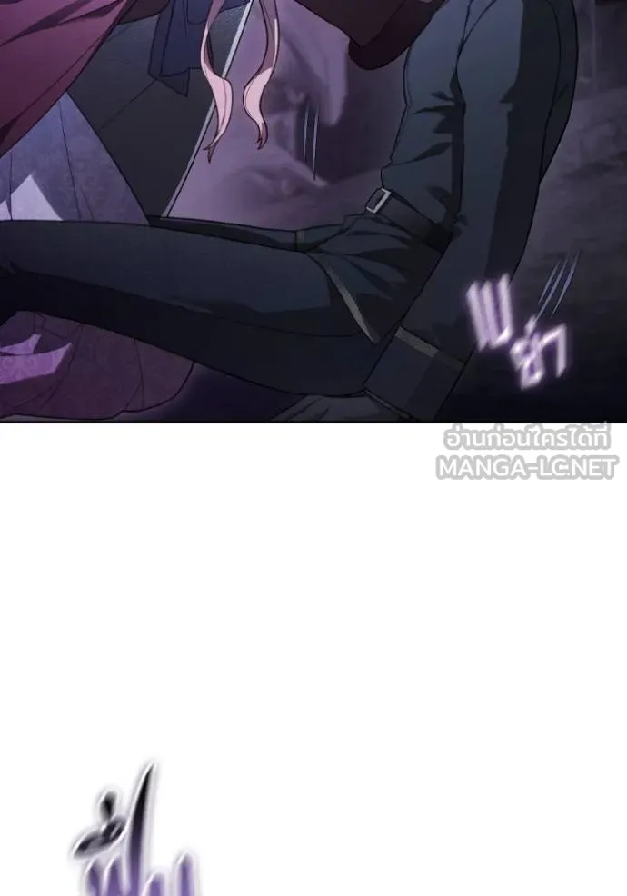 ราชินีจอมมาร ตอนที่ 17 รูปที่ 63