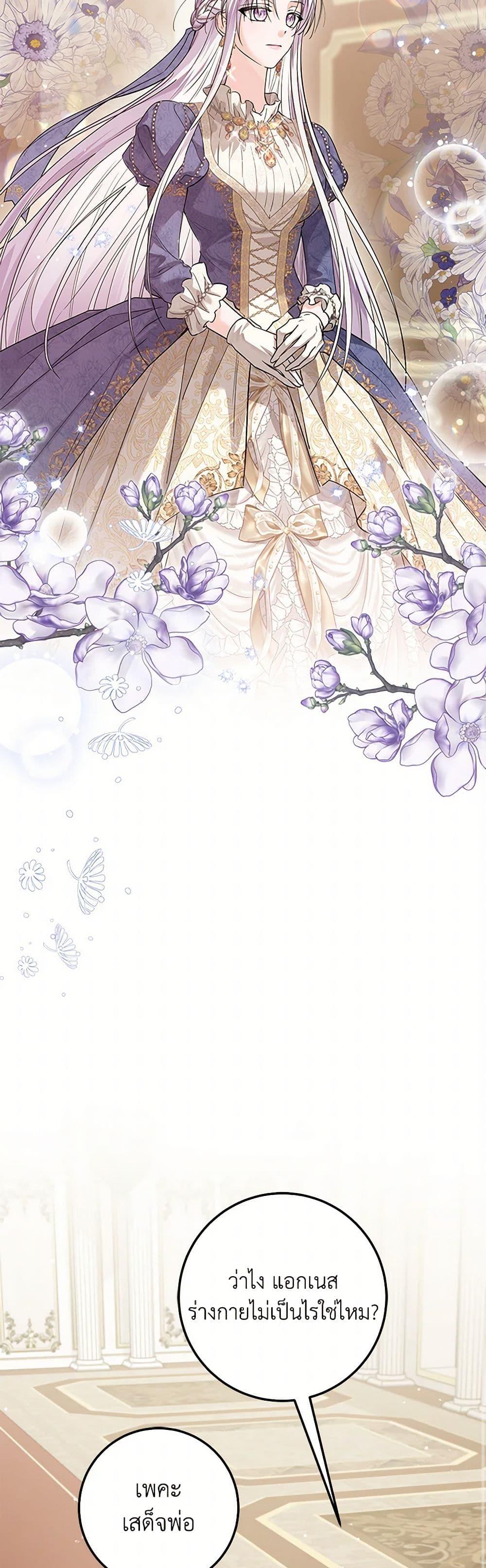 Manga-lc-com อ่านมังงะ อ่านการ์ตูน ออนไลน์ ฟรี The Closet Fan Princess ตอนที่ 1 2 3 4 5 6 7 8 9 10 11 12 13 14 ฟรี ไม่มีโฆษณา Manga-lc - อ่าน มังงะ อ่าน การ์ตูน ออนไลน์ อ่านมังงะ ฟรี