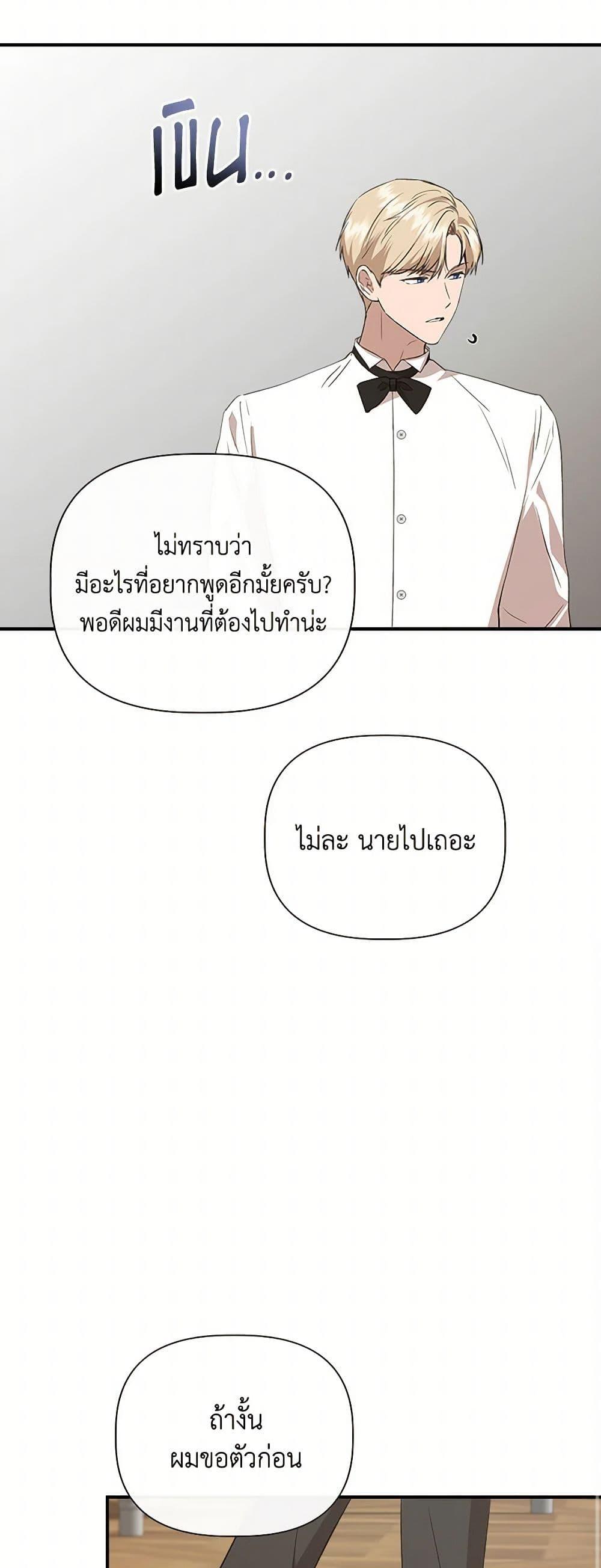 Manga-lc-com อ่านมังงะ อ่านการ์ตูน ออนไลน์ ฟรี I Wasn’t the Cinderella ตอนที่ 1 2 3 4 5 6 7 8 9 10 11 12 13 14 ฟรี ไม่มีโฆษณา Manga-lc - อ่าน มังงะ อ่าน การ์ตูน ออนไลน์ อ่านมังงะ ฟรี