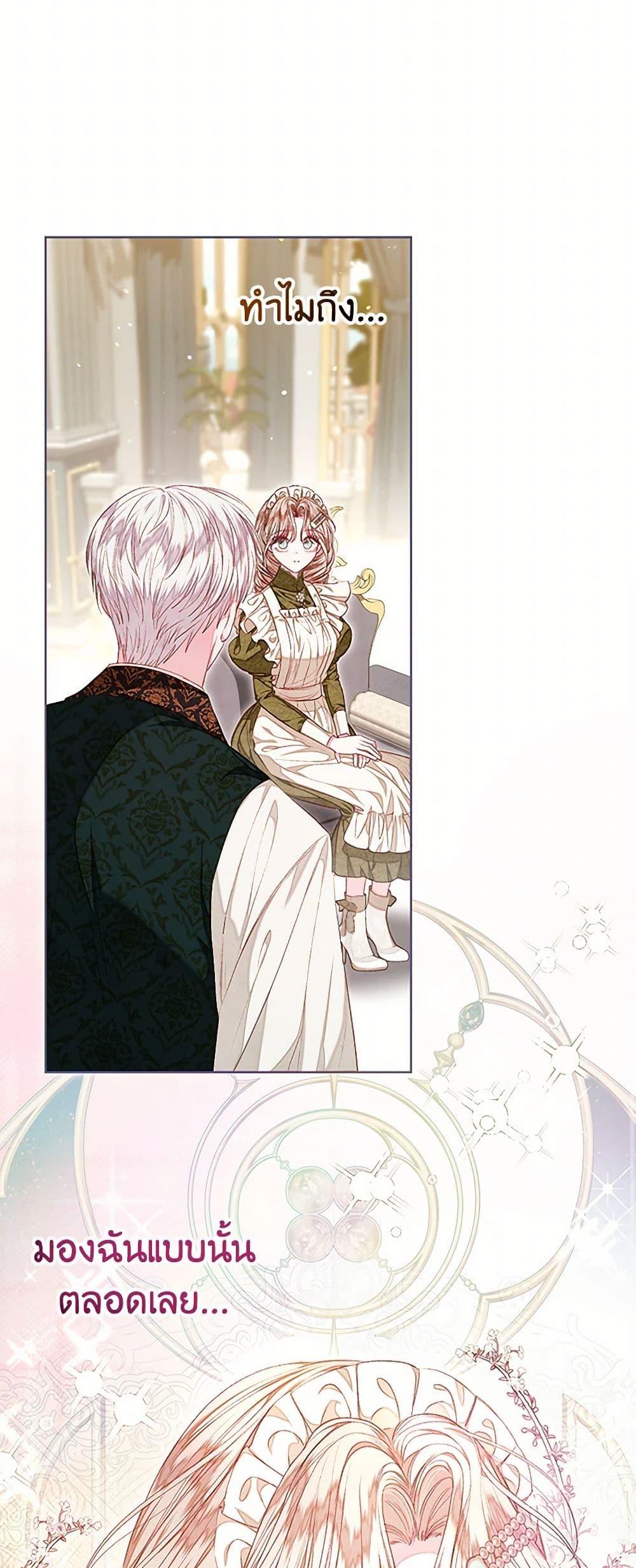 Manga-lc-com อ่านมังงะ อ่านการ์ตูน ออนไลน์ ฟรี The Princess Maid ตอนที่ 1 2 3 4 5 6 7 8 9 10 11 12 13 14 ฟรี ไม่มีโฆษณา Manga-lc - อ่าน มังงะ อ่าน การ์ตูน ออนไลน์ อ่านมังงะ ฟรี