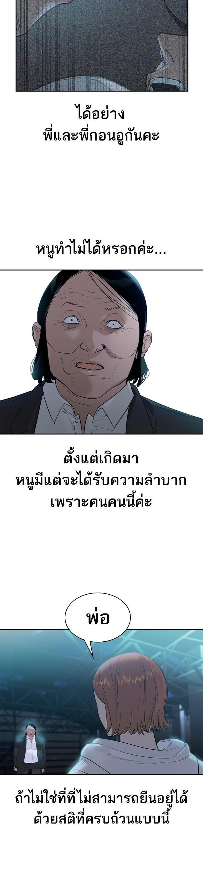 Manga-lc-com อ่านมังงะ อ่านการ์ตูน ออนไลน์ ฟรี The World Is Money and Power กลโกงโลกพนัน ตอนที่ 1 2 3 4 5 6 7 8 9 10 11 12 13 14 ฟรี ไม่มีโฆษณา Manga-lc - อ่าน มังงะ อ่าน การ์ตูน ออนไลน์ อ่านมังงะ ฟรี