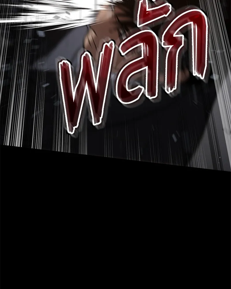 แบคXX ตอนที่ 67 รูปที่ 92