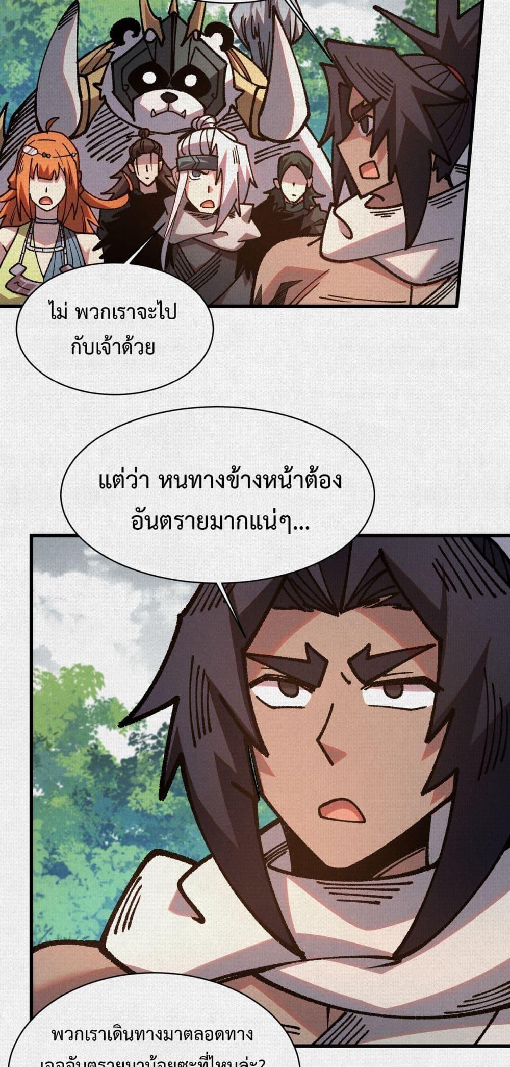 Manga-lc-com อ่านมังงะ อ่านการ์ตูน ออนไลน์ ฟรี Soul of Chi You ตอนที่ 1 2 3 4 5 6 7 8 9 10 11 12 13 14 ฟรี ไม่มีโฆษณา Manga-lc - อ่าน มังงะ อ่าน การ์ตูน ออนไลน์ อ่านมังงะ ฟรี