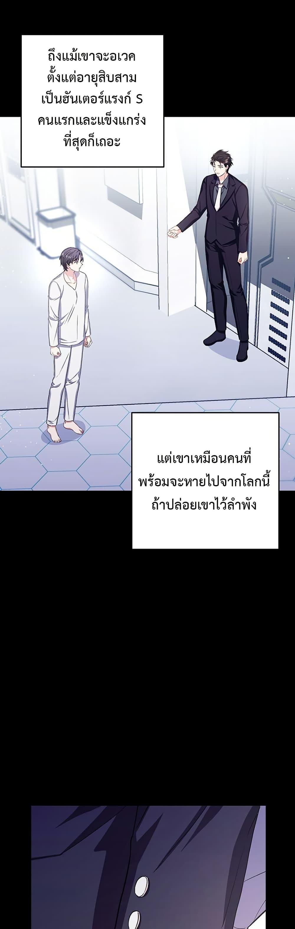 Manga-lc-com อ่านมังงะ อ่านการ์ตูน ออนไลน์ ฟรี The SSS-Class Cafe in Front of the Dungeon ตอนที่ 1 2 3 4 5 6 7 8 9 10 11 12 13 14 ฟรี ไม่มีโฆษณา Manga-lc - อ่าน มังงะ อ่าน การ์ตูน ออนไลน์ อ่านมังงะ ฟรี