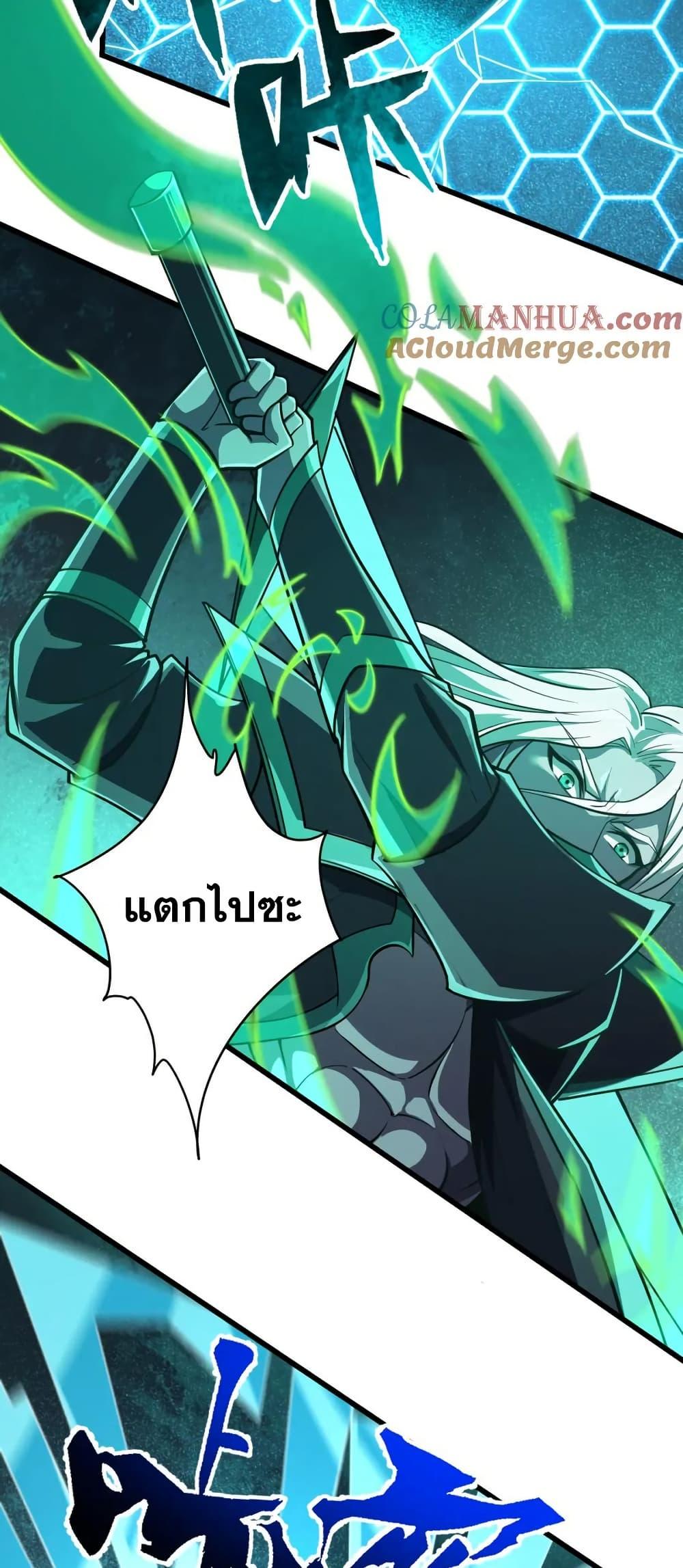 Manga-lc-com อ่านมังงะ อ่านการ์ตูน ออนไลน์ ฟรี I Rely On Cheat To Hunt Gods ตอนที่ 1 2 3 4 5 6 7 8 9 10 11 12 13 14 ฟรี ไม่มีโฆษณา Manga-lc - อ่าน มังงะ อ่าน การ์ตูน ออนไลน์ อ่านมังงะ ฟรี