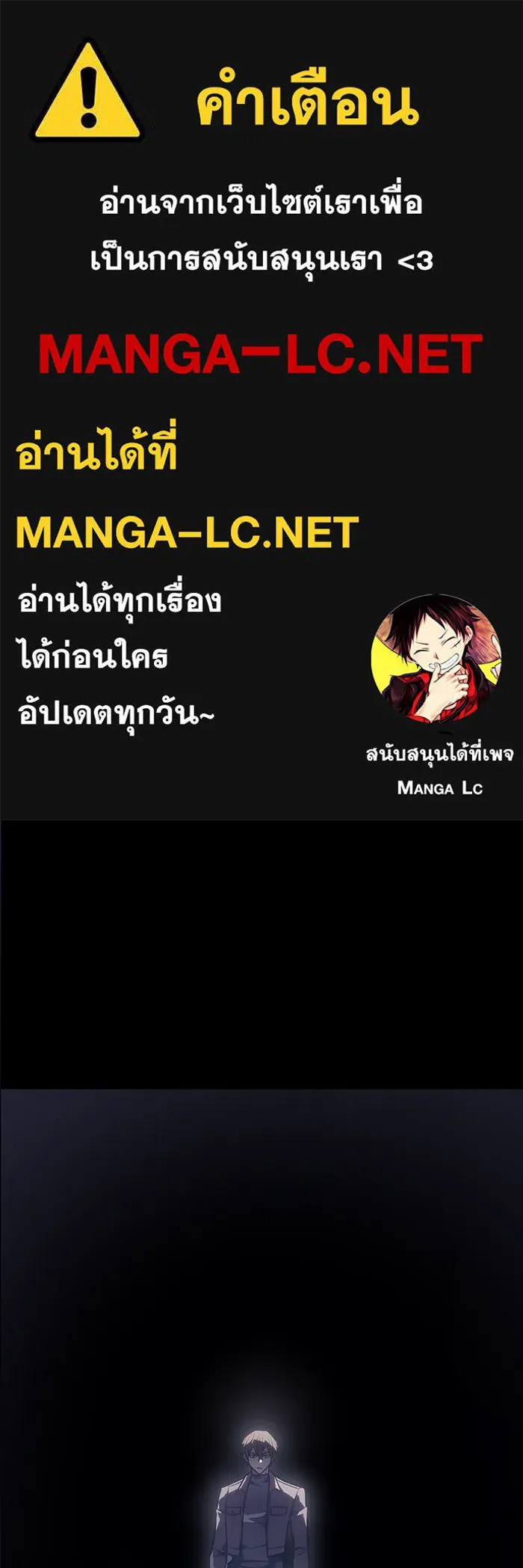 เกิดใหม่พร้อมพลังแห่งราชัน ตอนที่ 33 รูปที่ 1