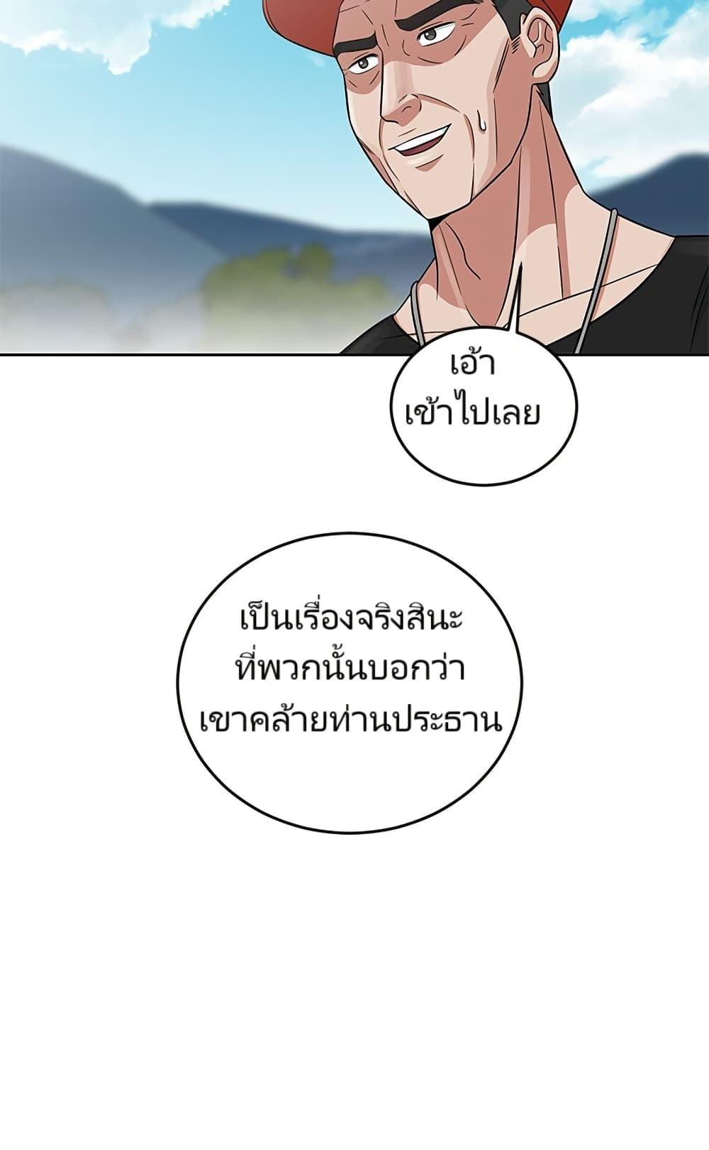 Manga-lc-com อ่านมังงะ อ่านการ์ตูน ออนไลน์ ฟรี Reincarnated as a New Employee ตอนที่ 1 2 3 4 5 6 7 8 9 10 11 12 13 14 ฟรี ไม่มีโฆษณา Manga-lc - อ่าน มังงะ อ่าน การ์ตูน ออนไลน์ อ่านมังงะ ฟรี