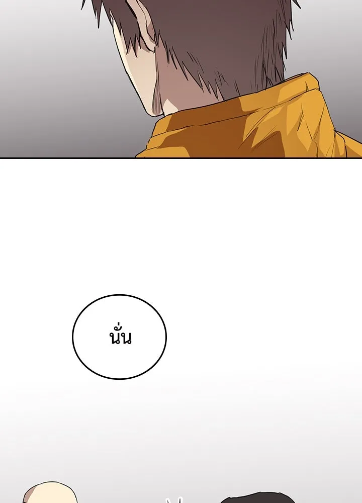 นักเลงกระจอกย้อนเวลามาทวงแค้น ตอนที่ 66 รูปที่ 68