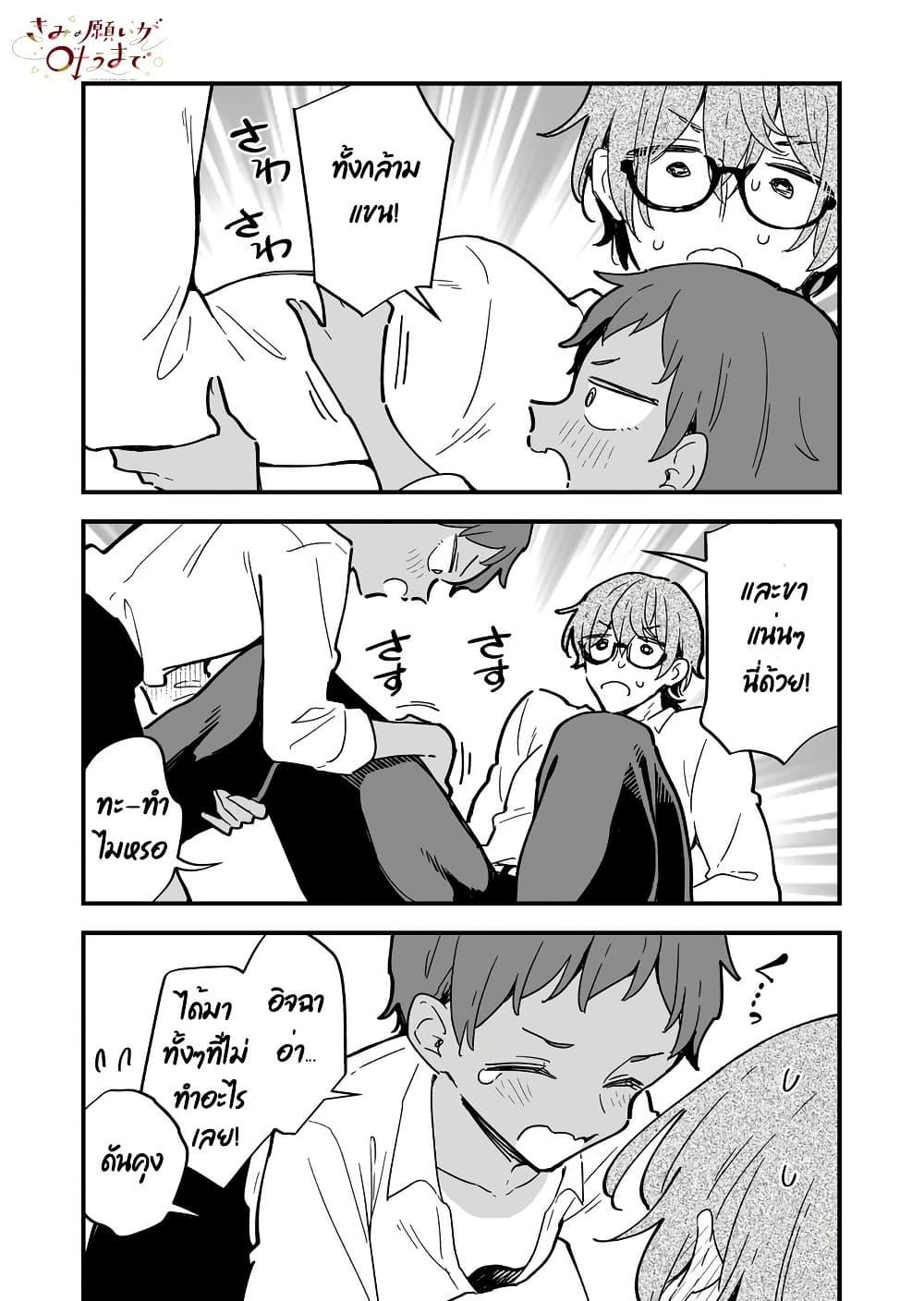 Manga-lc-com อ่านมังงะ อ่านการ์ตูน ออนไลน์ ฟรี Kimi no Negai ga Kanau made ตอนที่ 1 2 3 4 5 6 7 8 9 10 11 12 13 14 ฟรี ไม่มีโฆษณา Manga-lc - อ่าน มังงะ อ่าน การ์ตูน ออนไลน์ อ่านมังงะ ฟรี