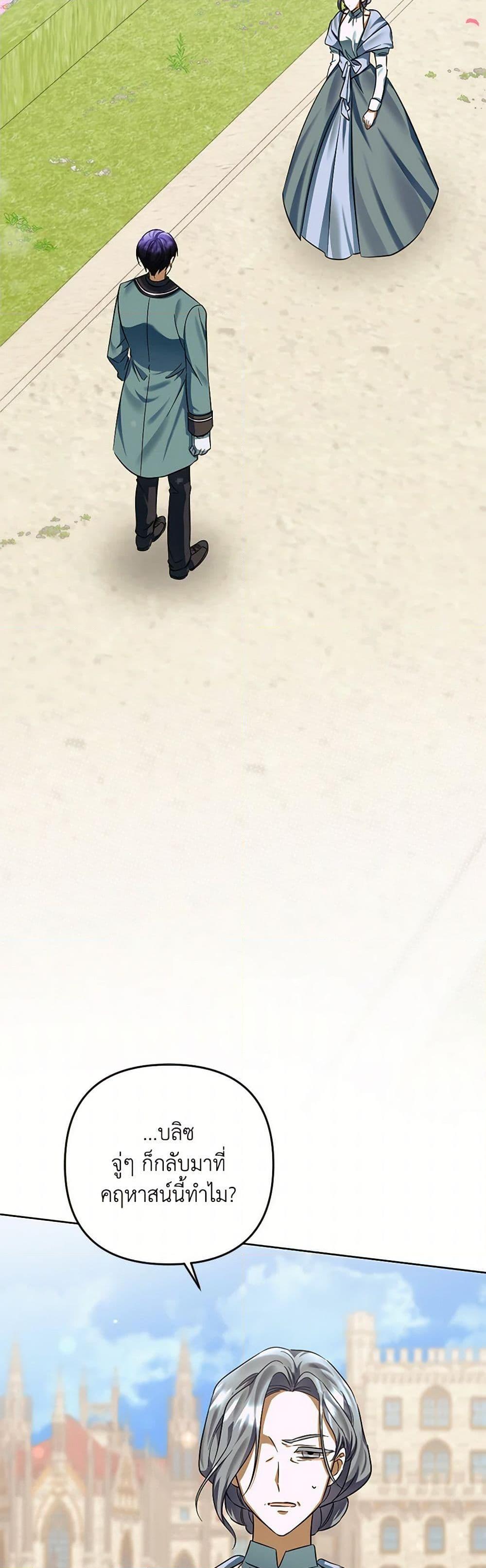 Manga-lc-com อ่านมังงะ อ่านการ์ตูน ออนไลน์ ฟรี You Awakened while I Was Dead ตอนที่ 1 2 3 4 5 6 7 8 9 10 11 12 13 14 ฟรี ไม่มีโฆษณา Manga-lc - อ่าน มังงะ อ่าน การ์ตูน ออนไลน์ อ่านมังงะ ฟรี