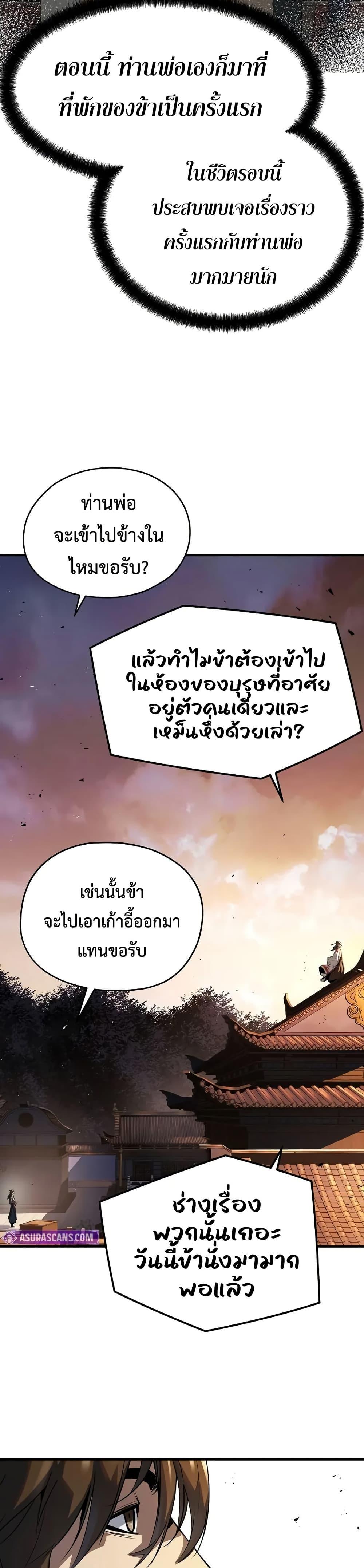 Manga-lc-com อ่านมังงะ อ่านการ์ตูน ออนไลน์ ฟรี Absolute Regression ตอนที่ 1 2 3 4 5 6 7 8 9 10 11 12 13 14 ฟรี ไม่มีโฆษณา Manga-lc - อ่าน มังงะ อ่าน การ์ตูน ออนไลน์ อ่านมังงะ ฟรี