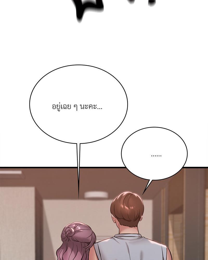 Doujin-Lc- อ่าน โดจิน มังฮวา เกาหลี ญี่ปุ่น จีน แปลไทย Drunk on You ตอนที่ 1 2 3 4 5 6 7 8 9 10 11 12 13 14 ฟรี ไม่มีโฆษณา อ่าน โดจิน Manhwa เกาหลี ญี่ปุ่น จีน เรามีครบ คัดมาให้เน้นๆ โดจิน 18+ รับประกันความฟินโดย  Doujin Lc