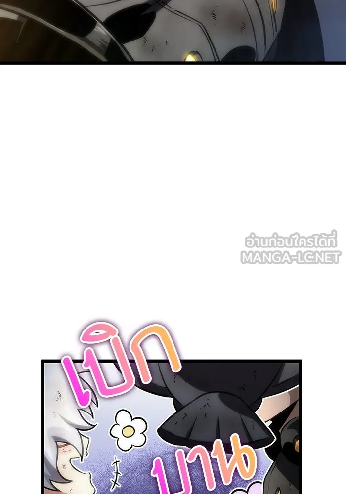 หลังวันสิ้นโลก ตอนที่ 120 รูปที่ 75