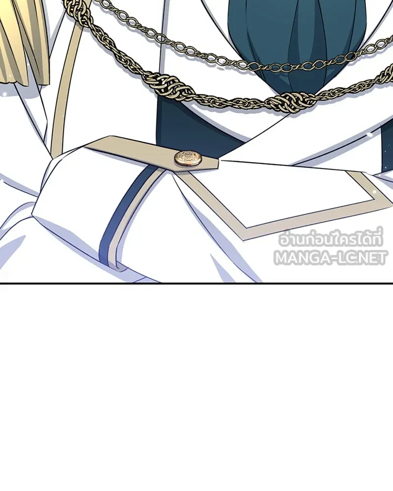 ภารกิจไล่ตามลุค บีเชล ตอนที่ 29 รูปที่ 81
