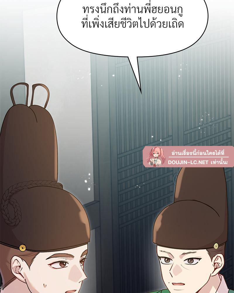 Doujin-Lc- อ่าน โดจิน มังฮวา เกาหลี ญี่ปุ่น จีน แปลไทย ดวงร้าย-ชะตารัก ตอนที่ 1 2 3 4 5 6 7 8 9 10 11 12 13 14 ฟรี ไม่มีโฆษณา อ่าน โดจิน Manhwa เกาหลี ญี่ปุ่น จีน เรามีครบ คัดมาให้เน้นๆ โดจิน 18+ รับประกันความฟินโดย  Doujin Lc