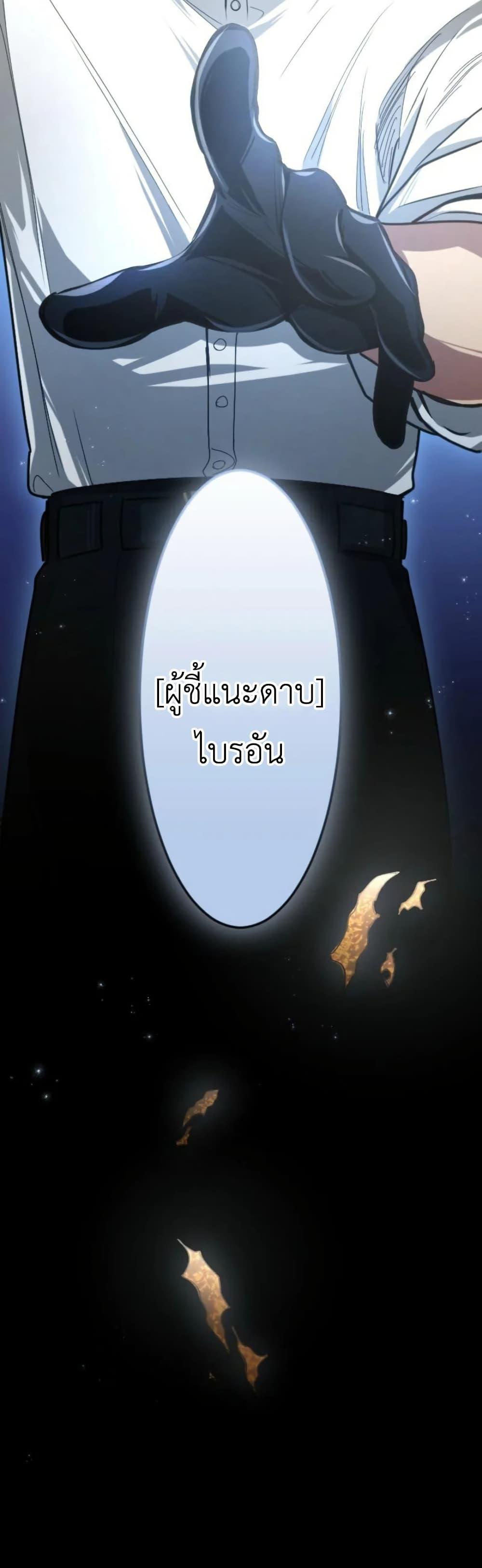 Manga-lc-com อ่านมังงะ อ่านการ์ตูน ออนไลน์ ฟรี The Magic Theory of the Regressed Sword Saint ตอนที่ 1 2 3 4 5 6 7 8 9 10 11 12 13 14 ฟรี ไม่มีโฆษณา Manga-lc - อ่าน มังงะ อ่าน การ์ตูน ออนไลน์ อ่านมังงะ ฟรี